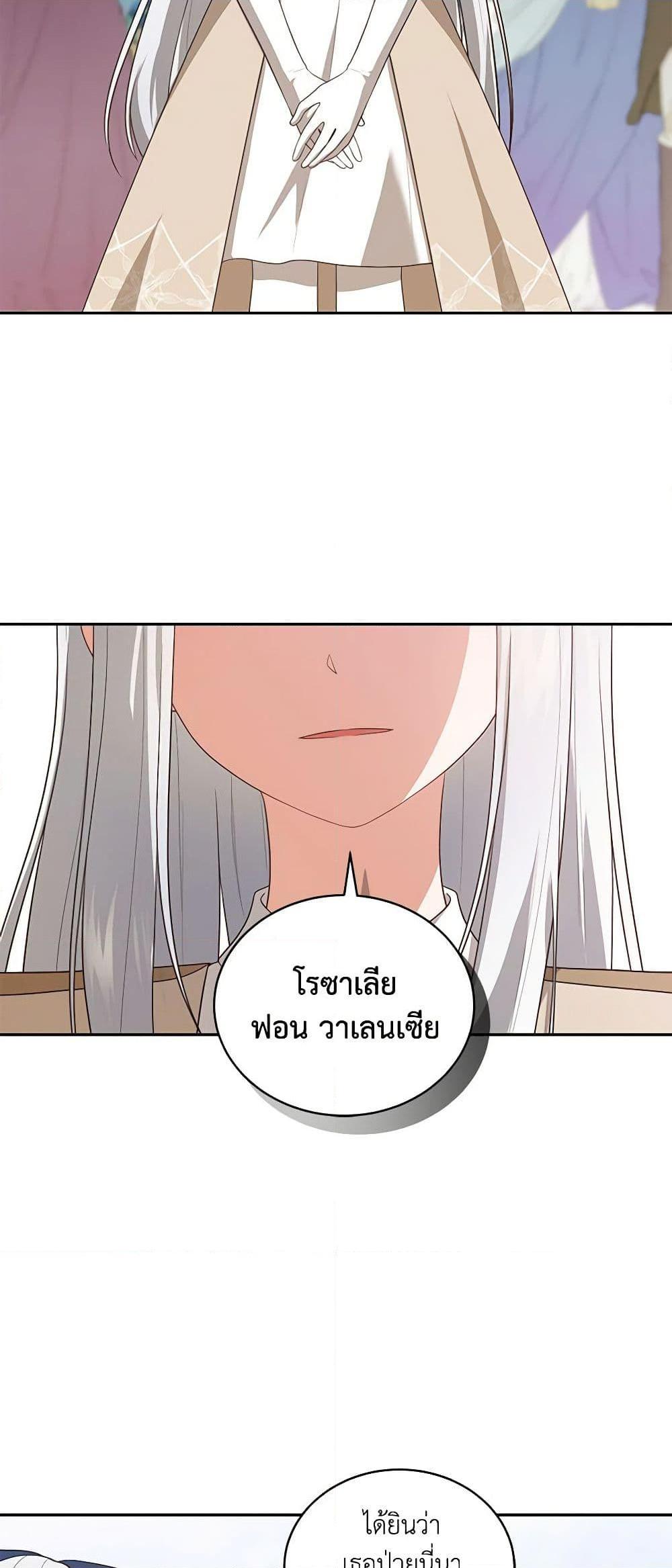 Manga-lc-com อ่านมังงะ อ่านการ์ตูน ออนไลน์ ฟรี The Villain’s Beloved Daughter ตอนที่ 1 2 3 4 5 6 7 8 9 10 11 12 13 14 ฟรี ไม่มีโฆษณา Manga-lc - อ่าน มังงะ อ่าน การ์ตูน ออนไลน์ อ่านมังงะ ฟรี