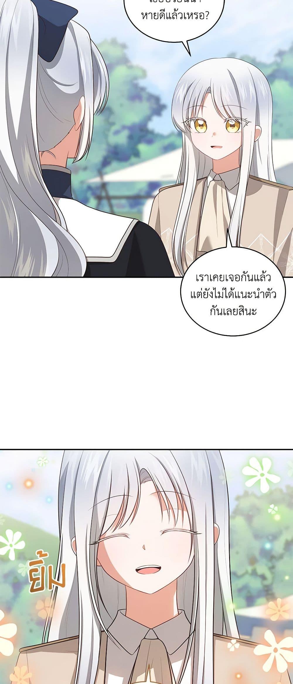 Manga-lc-com อ่านมังงะ อ่านการ์ตูน ออนไลน์ ฟรี The Villain’s Beloved Daughter ตอนที่ 1 2 3 4 5 6 7 8 9 10 11 12 13 14 ฟรี ไม่มีโฆษณา Manga-lc - อ่าน มังงะ อ่าน การ์ตูน ออนไลน์ อ่านมังงะ ฟรี