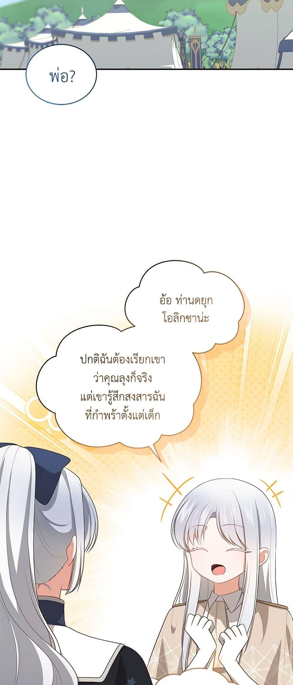 Manga-lc-com อ่านมังงะ อ่านการ์ตูน ออนไลน์ ฟรี The Villain’s Beloved Daughter ตอนที่ 1 2 3 4 5 6 7 8 9 10 11 12 13 14 ฟรี ไม่มีโฆษณา Manga-lc - อ่าน มังงะ อ่าน การ์ตูน ออนไลน์ อ่านมังงะ ฟรี