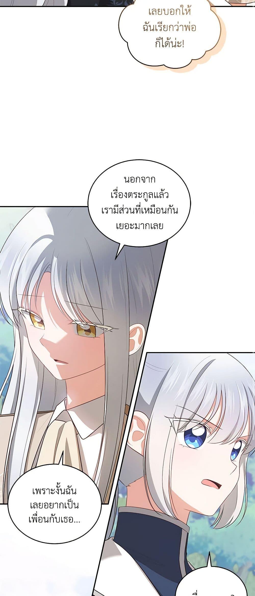 Manga-lc-com อ่านมังงะ อ่านการ์ตูน ออนไลน์ ฟรี The Villain’s Beloved Daughter ตอนที่ 1 2 3 4 5 6 7 8 9 10 11 12 13 14 ฟรี ไม่มีโฆษณา Manga-lc - อ่าน มังงะ อ่าน การ์ตูน ออนไลน์ อ่านมังงะ ฟรี