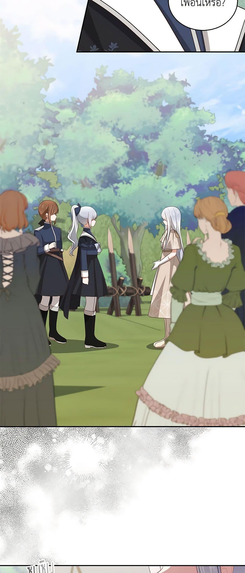 Manga-lc-com อ่านมังงะ อ่านการ์ตูน ออนไลน์ ฟรี The Villain’s Beloved Daughter ตอนที่ 1 2 3 4 5 6 7 8 9 10 11 12 13 14 ฟรี ไม่มีโฆษณา Manga-lc - อ่าน มังงะ อ่าน การ์ตูน ออนไลน์ อ่านมังงะ ฟรี