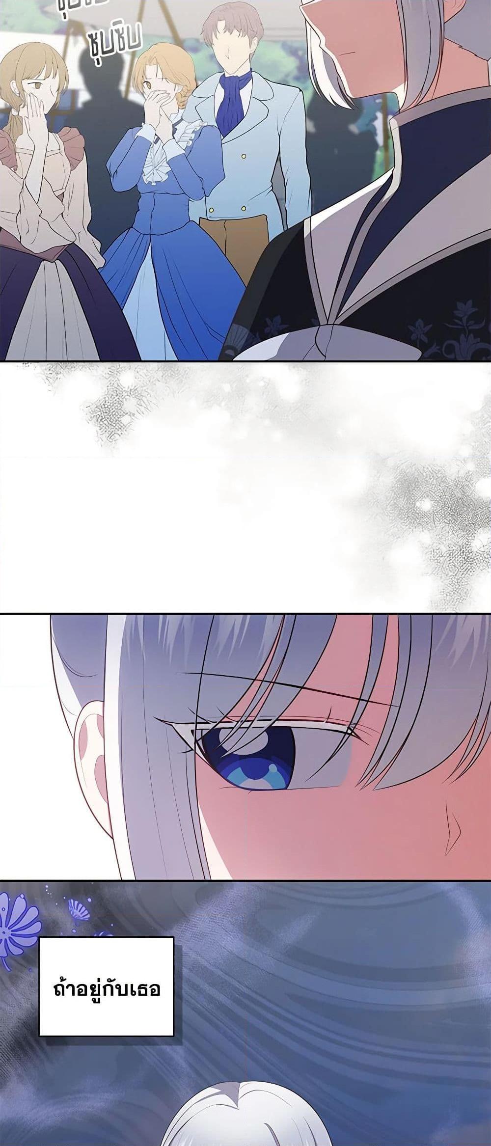 Manga-lc-com อ่านมังงะ อ่านการ์ตูน ออนไลน์ ฟรี The Villain’s Beloved Daughter ตอนที่ 1 2 3 4 5 6 7 8 9 10 11 12 13 14 ฟรี ไม่มีโฆษณา Manga-lc - อ่าน มังงะ อ่าน การ์ตูน ออนไลน์ อ่านมังงะ ฟรี