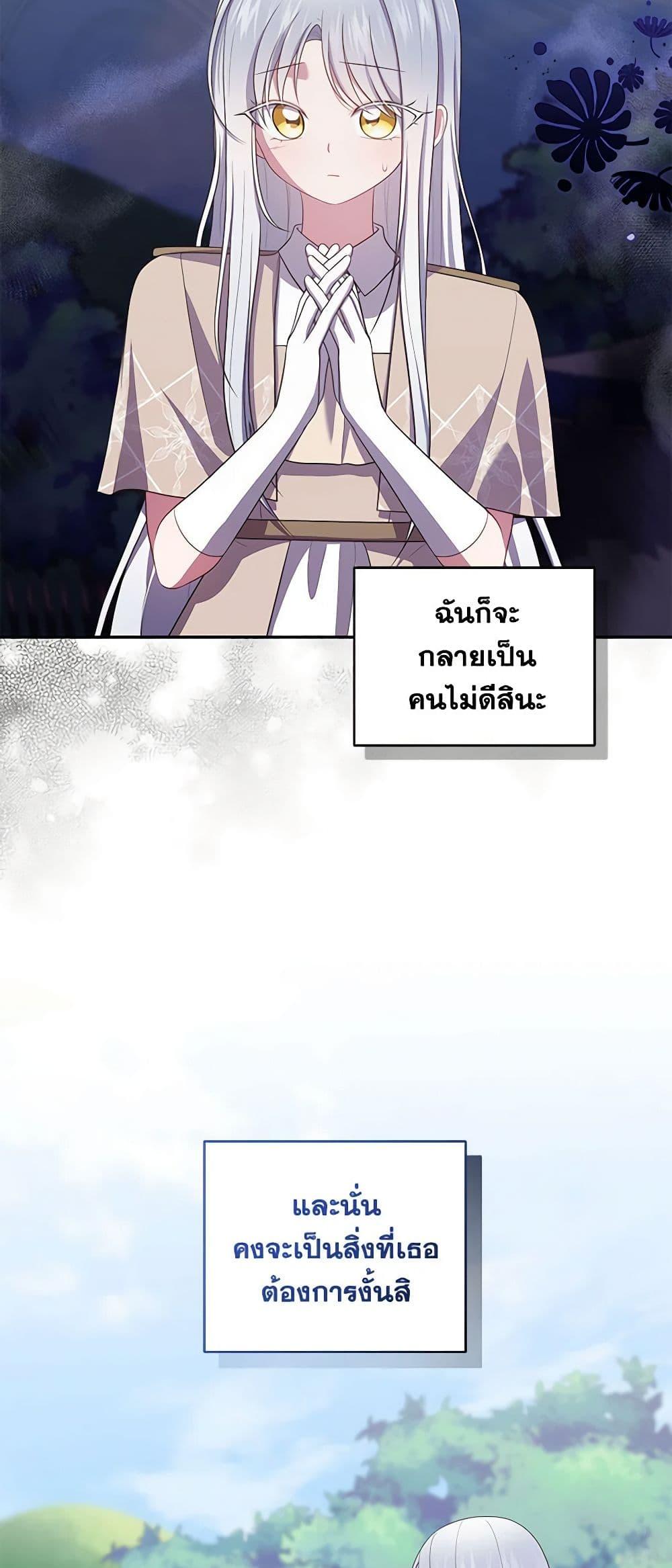 Manga-lc-com อ่านมังงะ อ่านการ์ตูน ออนไลน์ ฟรี The Villain’s Beloved Daughter ตอนที่ 1 2 3 4 5 6 7 8 9 10 11 12 13 14 ฟรี ไม่มีโฆษณา Manga-lc - อ่าน มังงะ อ่าน การ์ตูน ออนไลน์ อ่านมังงะ ฟรี