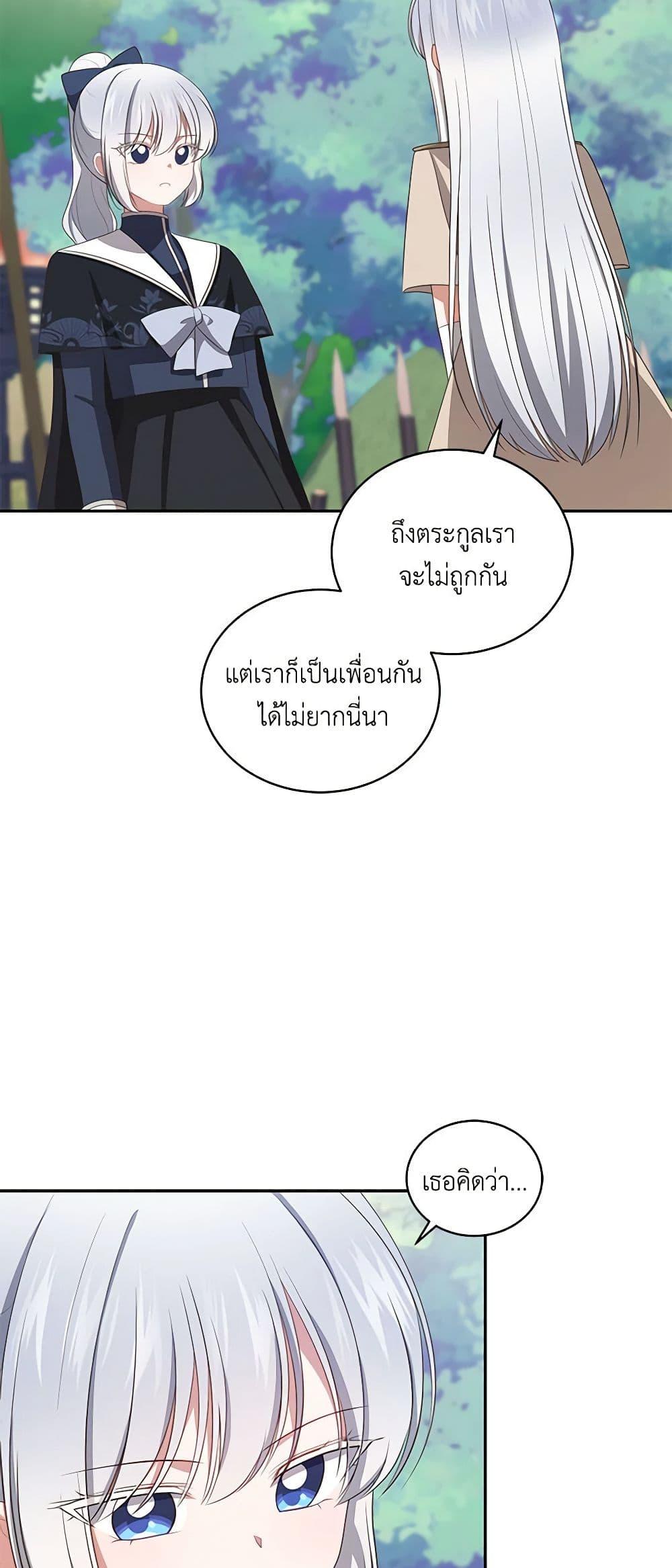 Manga-lc-com อ่านมังงะ อ่านการ์ตูน ออนไลน์ ฟรี The Villain’s Beloved Daughter ตอนที่ 1 2 3 4 5 6 7 8 9 10 11 12 13 14 ฟรี ไม่มีโฆษณา Manga-lc - อ่าน มังงะ อ่าน การ์ตูน ออนไลน์ อ่านมังงะ ฟรี