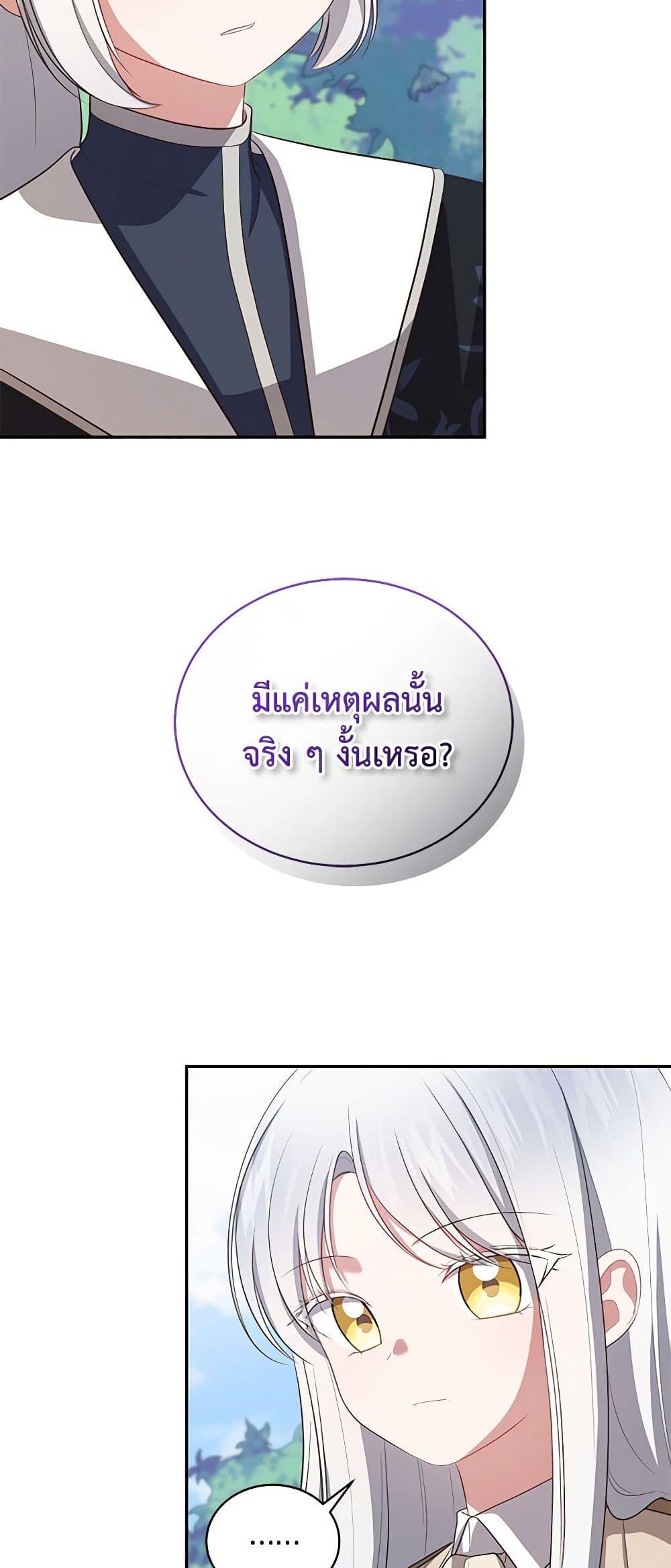 Manga-lc-com อ่านมังงะ อ่านการ์ตูน ออนไลน์ ฟรี The Villain’s Beloved Daughter ตอนที่ 1 2 3 4 5 6 7 8 9 10 11 12 13 14 ฟรี ไม่มีโฆษณา Manga-lc - อ่าน มังงะ อ่าน การ์ตูน ออนไลน์ อ่านมังงะ ฟรี