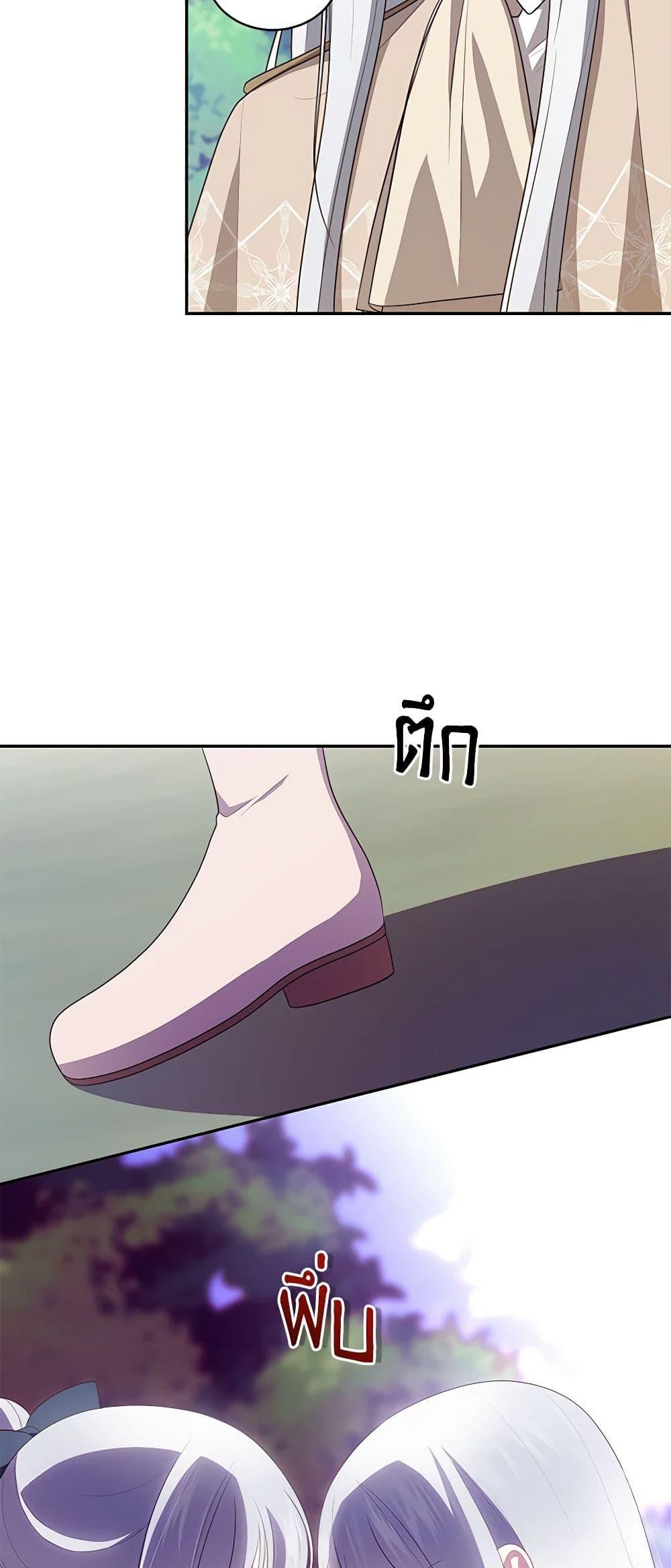 Manga-lc-com อ่านมังงะ อ่านการ์ตูน ออนไลน์ ฟรี The Villain’s Beloved Daughter ตอนที่ 1 2 3 4 5 6 7 8 9 10 11 12 13 14 ฟรี ไม่มีโฆษณา Manga-lc - อ่าน มังงะ อ่าน การ์ตูน ออนไลน์ อ่านมังงะ ฟรี