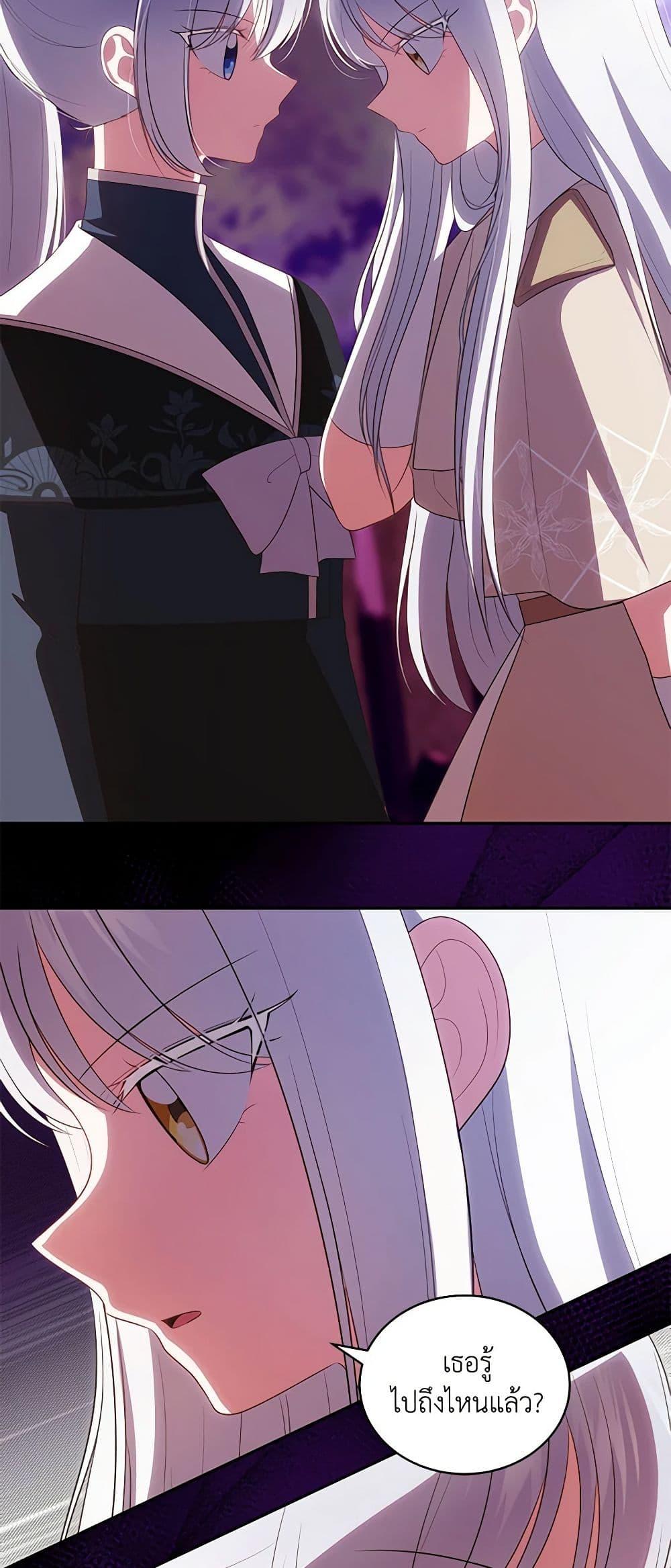 Manga-lc-com อ่านมังงะ อ่านการ์ตูน ออนไลน์ ฟรี The Villain’s Beloved Daughter ตอนที่ 1 2 3 4 5 6 7 8 9 10 11 12 13 14 ฟรี ไม่มีโฆษณา Manga-lc - อ่าน มังงะ อ่าน การ์ตูน ออนไลน์ อ่านมังงะ ฟรี