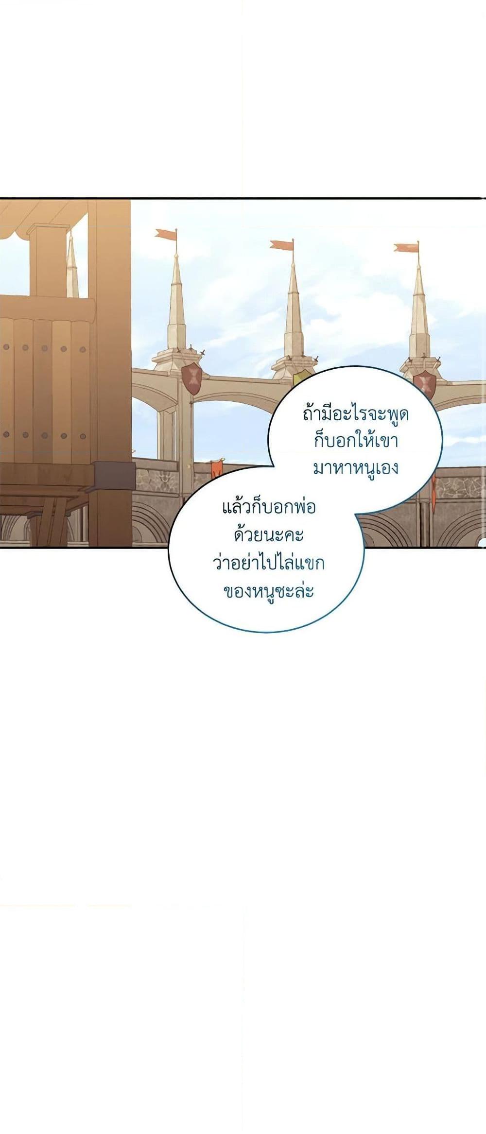 Manga-lc-com อ่านมังงะ อ่านการ์ตูน ออนไลน์ ฟรี The Villain’s Beloved Daughter ตอนที่ 1 2 3 4 5 6 7 8 9 10 11 12 13 14 ฟรี ไม่มีโฆษณา Manga-lc - อ่าน มังงะ อ่าน การ์ตูน ออนไลน์ อ่านมังงะ ฟรี