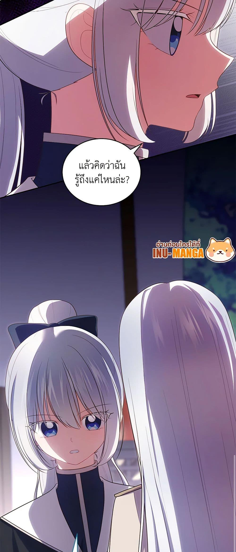 Manga-lc-com อ่านมังงะ อ่านการ์ตูน ออนไลน์ ฟรี The Villain’s Beloved Daughter ตอนที่ 1 2 3 4 5 6 7 8 9 10 11 12 13 14 ฟรี ไม่มีโฆษณา Manga-lc - อ่าน มังงะ อ่าน การ์ตูน ออนไลน์ อ่านมังงะ ฟรี