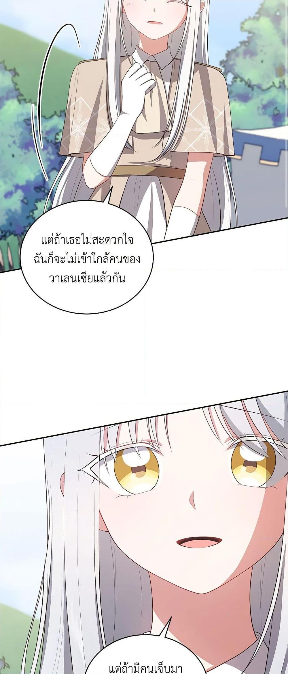 Manga-lc-com อ่านมังงะ อ่านการ์ตูน ออนไลน์ ฟรี The Villain’s Beloved Daughter ตอนที่ 1 2 3 4 5 6 7 8 9 10 11 12 13 14 ฟรี ไม่มีโฆษณา Manga-lc - อ่าน มังงะ อ่าน การ์ตูน ออนไลน์ อ่านมังงะ ฟรี