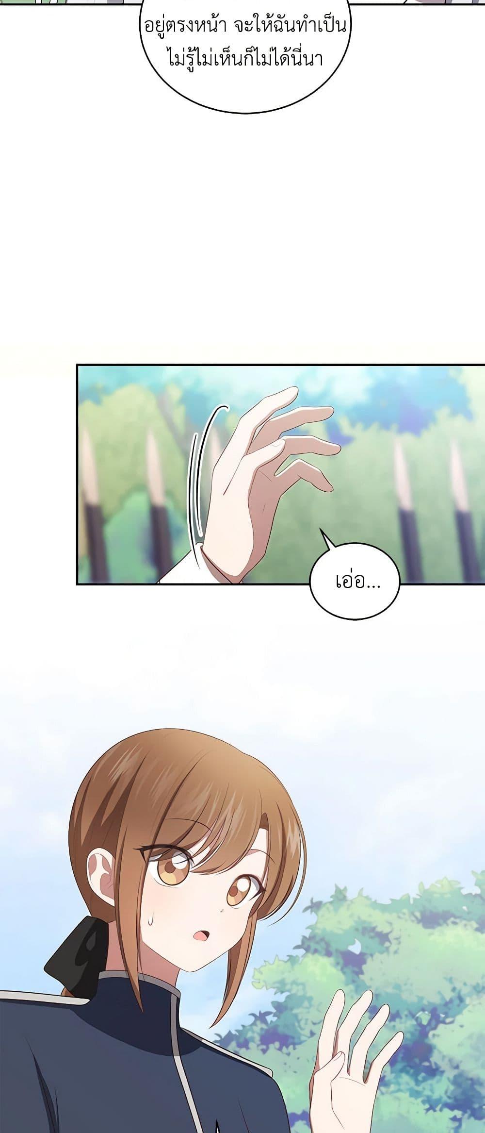 Manga-lc-com อ่านมังงะ อ่านการ์ตูน ออนไลน์ ฟรี The Villain’s Beloved Daughter ตอนที่ 1 2 3 4 5 6 7 8 9 10 11 12 13 14 ฟรี ไม่มีโฆษณา Manga-lc - อ่าน มังงะ อ่าน การ์ตูน ออนไลน์ อ่านมังงะ ฟรี