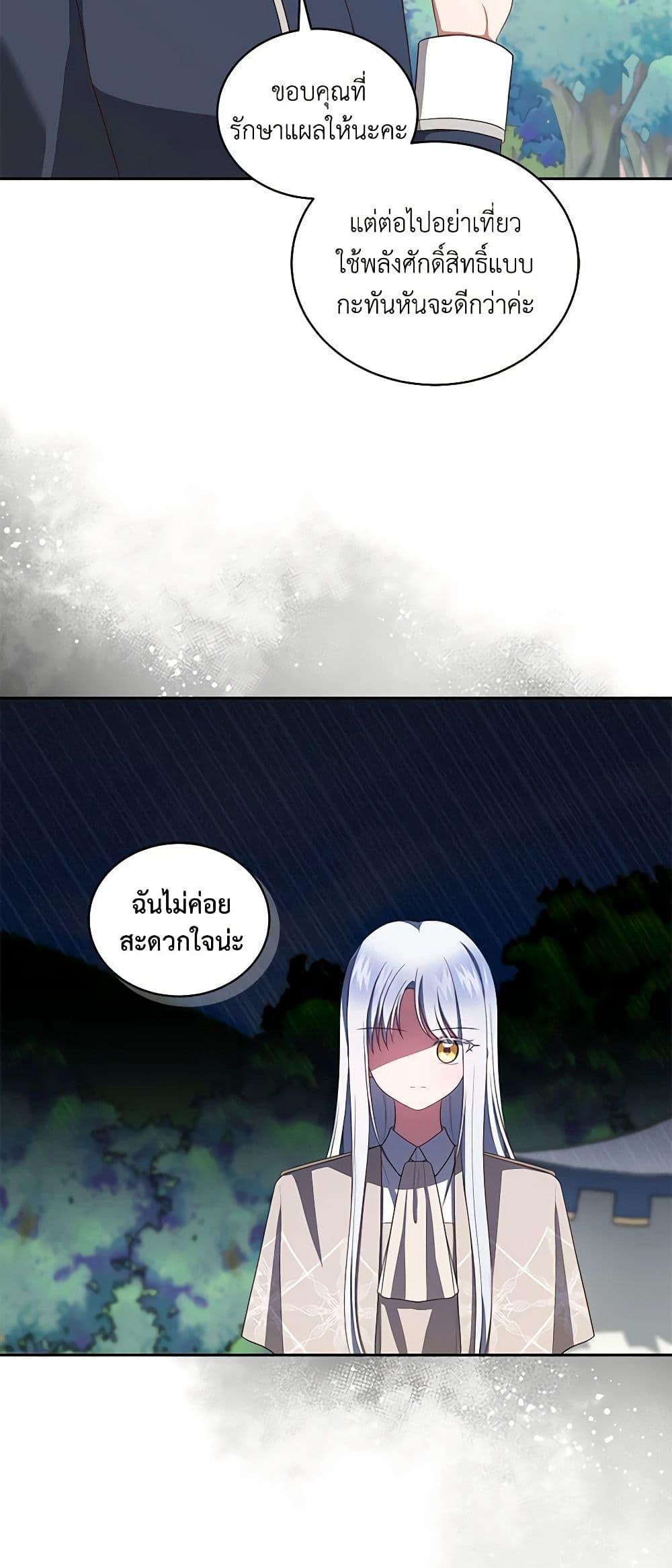 Manga-lc-com อ่านมังงะ อ่านการ์ตูน ออนไลน์ ฟรี The Villain’s Beloved Daughter ตอนที่ 1 2 3 4 5 6 7 8 9 10 11 12 13 14 ฟรี ไม่มีโฆษณา Manga-lc - อ่าน มังงะ อ่าน การ์ตูน ออนไลน์ อ่านมังงะ ฟรี