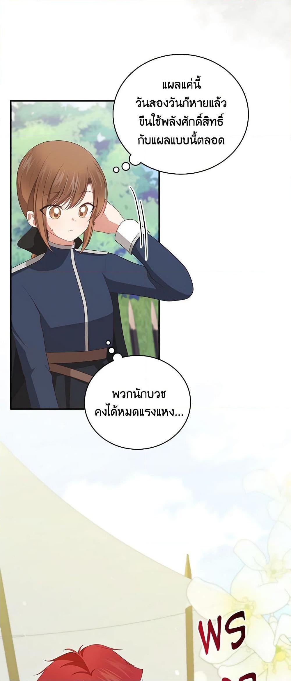 Manga-lc-com อ่านมังงะ อ่านการ์ตูน ออนไลน์ ฟรี The Villain’s Beloved Daughter ตอนที่ 1 2 3 4 5 6 7 8 9 10 11 12 13 14 ฟรี ไม่มีโฆษณา Manga-lc - อ่าน มังงะ อ่าน การ์ตูน ออนไลน์ อ่านมังงะ ฟรี