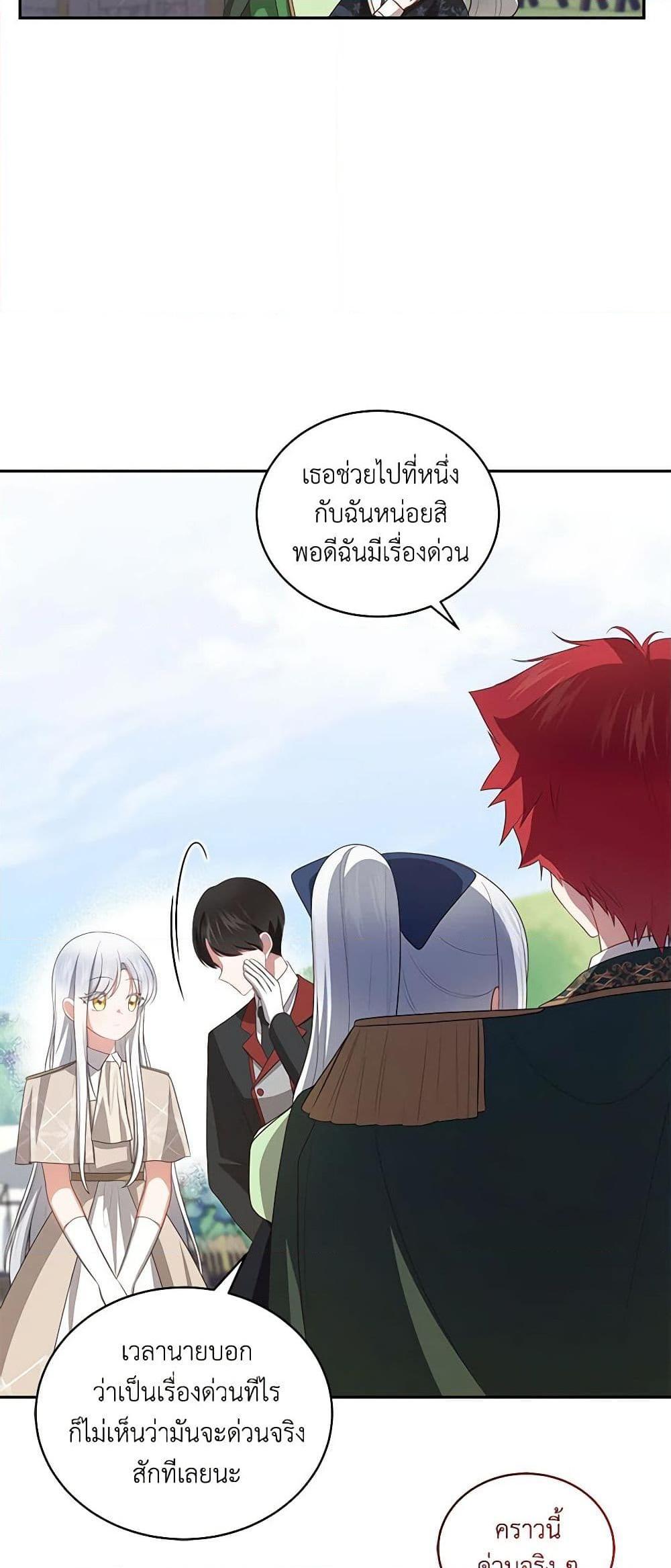 Manga-lc-com อ่านมังงะ อ่านการ์ตูน ออนไลน์ ฟรี The Villain’s Beloved Daughter ตอนที่ 1 2 3 4 5 6 7 8 9 10 11 12 13 14 ฟรี ไม่มีโฆษณา Manga-lc - อ่าน มังงะ อ่าน การ์ตูน ออนไลน์ อ่านมังงะ ฟรี