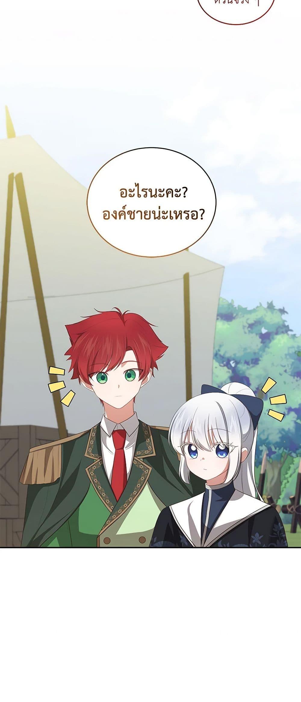 Manga-lc-com อ่านมังงะ อ่านการ์ตูน ออนไลน์ ฟรี The Villain’s Beloved Daughter ตอนที่ 1 2 3 4 5 6 7 8 9 10 11 12 13 14 ฟรี ไม่มีโฆษณา Manga-lc - อ่าน มังงะ อ่าน การ์ตูน ออนไลน์ อ่านมังงะ ฟรี