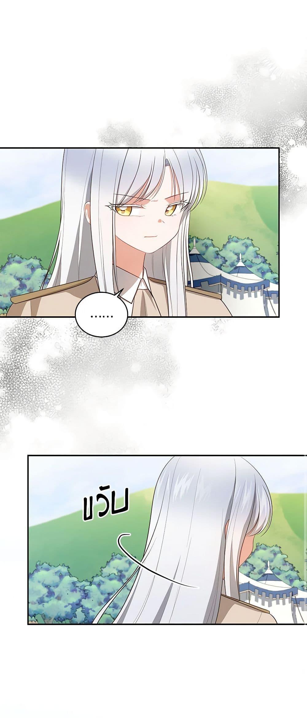 Manga-lc-com อ่านมังงะ อ่านการ์ตูน ออนไลน์ ฟรี The Villain’s Beloved Daughter ตอนที่ 1 2 3 4 5 6 7 8 9 10 11 12 13 14 ฟรี ไม่มีโฆษณา Manga-lc - อ่าน มังงะ อ่าน การ์ตูน ออนไลน์ อ่านมังงะ ฟรี