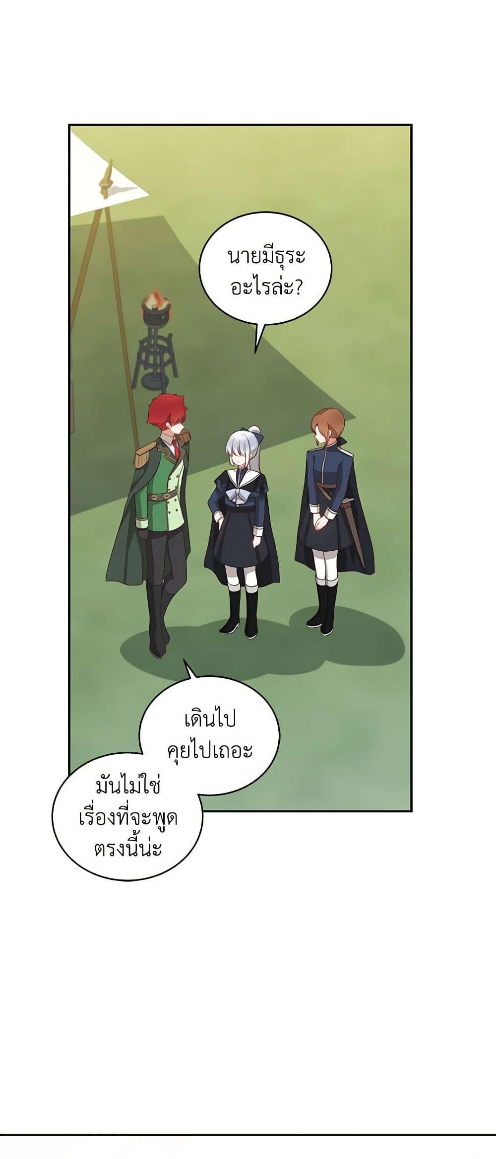 Manga-lc-com อ่านมังงะ อ่านการ์ตูน ออนไลน์ ฟรี The Villain’s Beloved Daughter ตอนที่ 1 2 3 4 5 6 7 8 9 10 11 12 13 14 ฟรี ไม่มีโฆษณา Manga-lc - อ่าน มังงะ อ่าน การ์ตูน ออนไลน์ อ่านมังงะ ฟรี