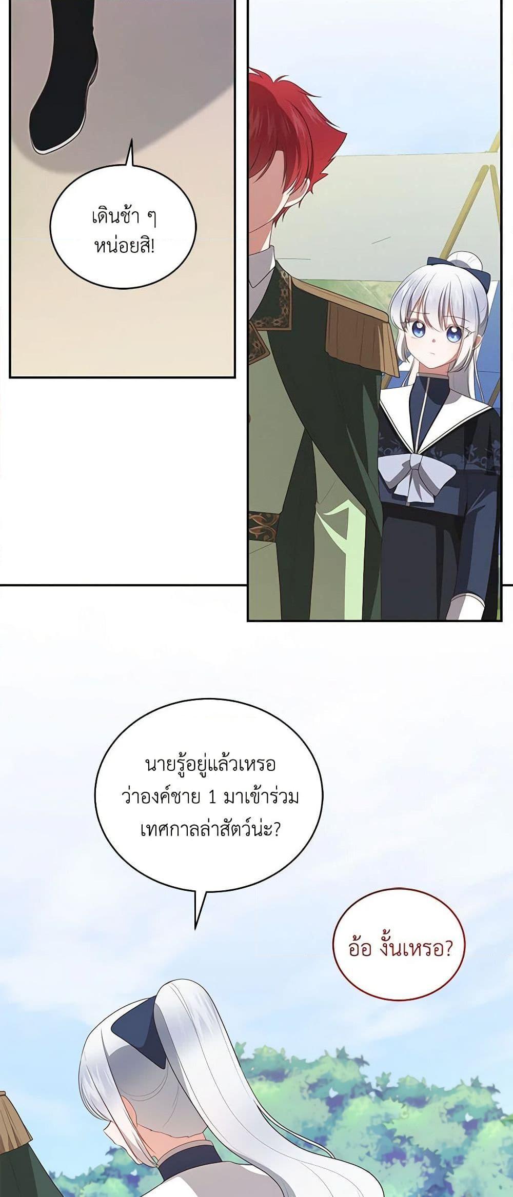 Manga-lc-com อ่านมังงะ อ่านการ์ตูน ออนไลน์ ฟรี The Villain’s Beloved Daughter ตอนที่ 1 2 3 4 5 6 7 8 9 10 11 12 13 14 ฟรี ไม่มีโฆษณา Manga-lc - อ่าน มังงะ อ่าน การ์ตูน ออนไลน์ อ่านมังงะ ฟรี