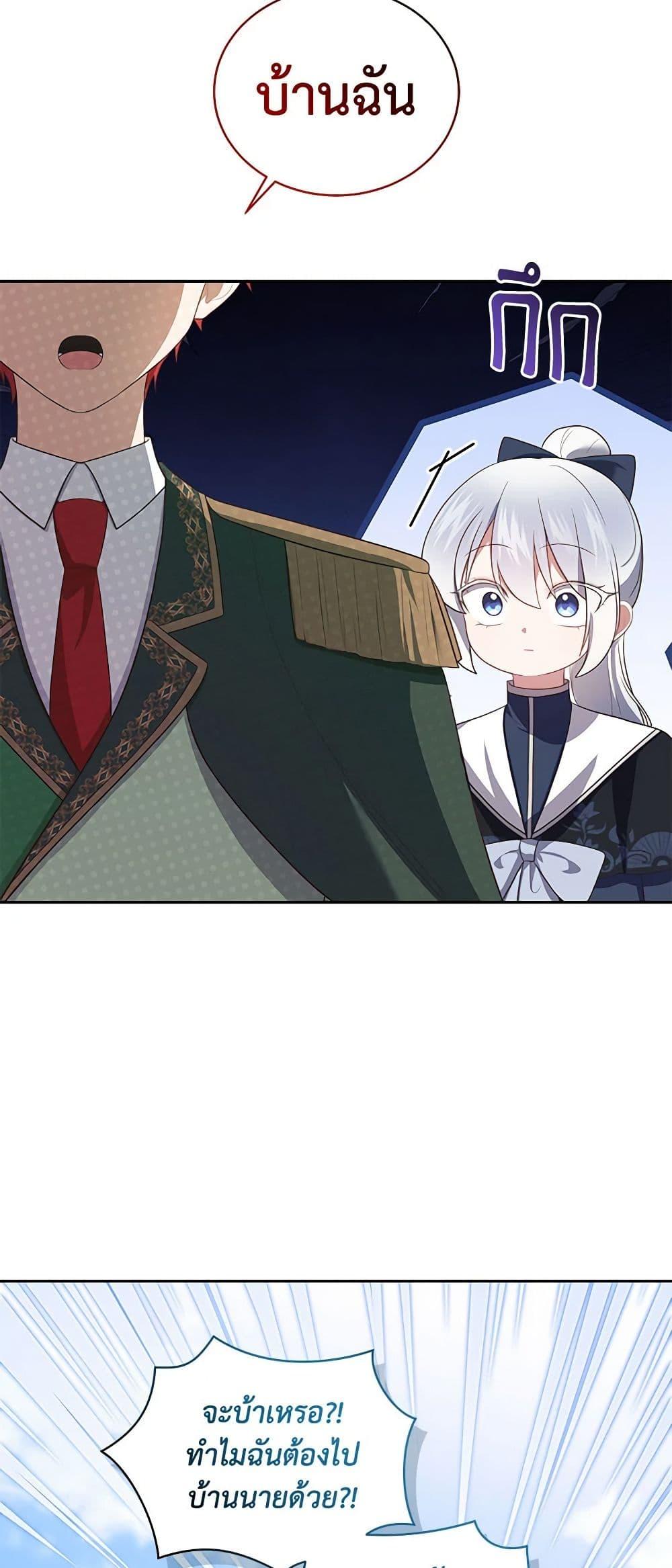 Manga-lc-com อ่านมังงะ อ่านการ์ตูน ออนไลน์ ฟรี The Villain’s Beloved Daughter ตอนที่ 1 2 3 4 5 6 7 8 9 10 11 12 13 14 ฟรี ไม่มีโฆษณา Manga-lc - อ่าน มังงะ อ่าน การ์ตูน ออนไลน์ อ่านมังงะ ฟรี