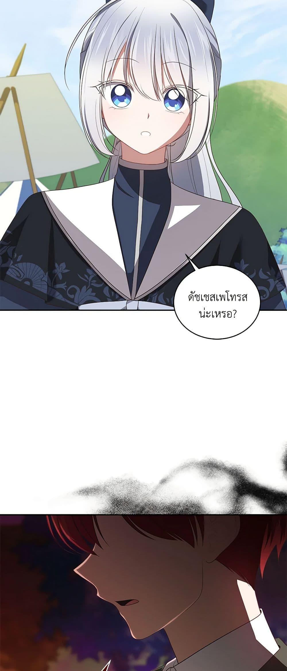 Manga-lc-com อ่านมังงะ อ่านการ์ตูน ออนไลน์ ฟรี The Villain’s Beloved Daughter ตอนที่ 1 2 3 4 5 6 7 8 9 10 11 12 13 14 ฟรี ไม่มีโฆษณา Manga-lc - อ่าน มังงะ อ่าน การ์ตูน ออนไลน์ อ่านมังงะ ฟรี