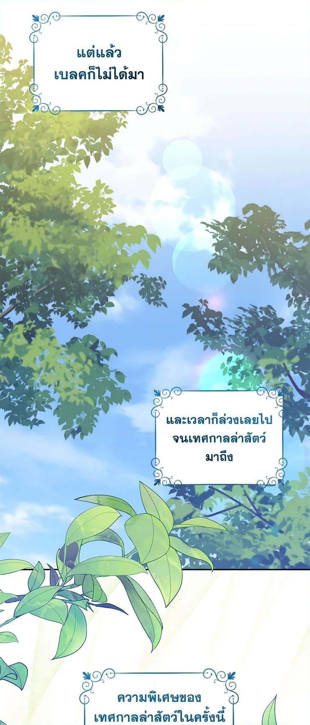 Manga-lc-com อ่านมังงะ อ่านการ์ตูน ออนไลน์ ฟรี The Villain’s Beloved Daughter ตอนที่ 1 2 3 4 5 6 7 8 9 10 11 12 13 14 ฟรี ไม่มีโฆษณา Manga-lc - อ่าน มังงะ อ่าน การ์ตูน ออนไลน์ อ่านมังงะ ฟรี