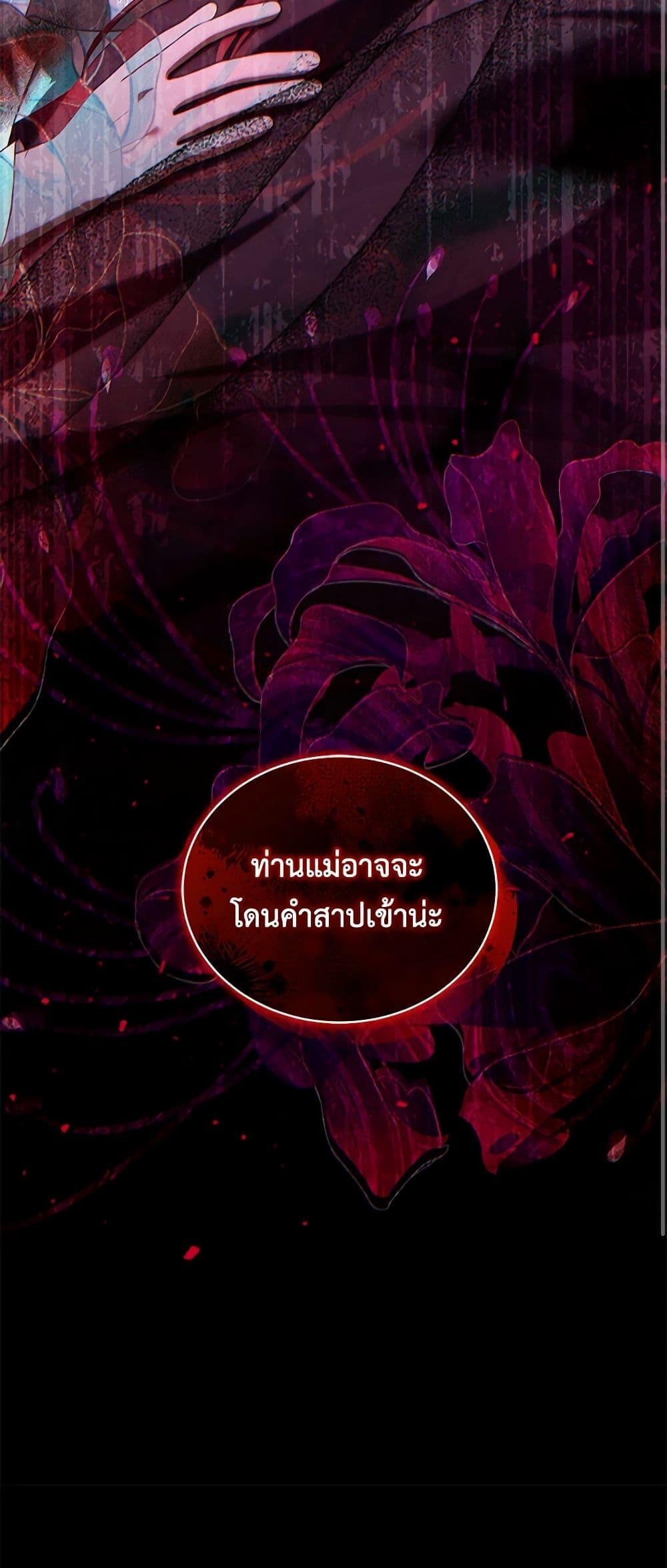 Manga-lc-com อ่านมังงะ อ่านการ์ตูน ออนไลน์ ฟรี The Villain’s Beloved Daughter ตอนที่ 1 2 3 4 5 6 7 8 9 10 11 12 13 14 ฟรี ไม่มีโฆษณา Manga-lc - อ่าน มังงะ อ่าน การ์ตูน ออนไลน์ อ่านมังงะ ฟรี