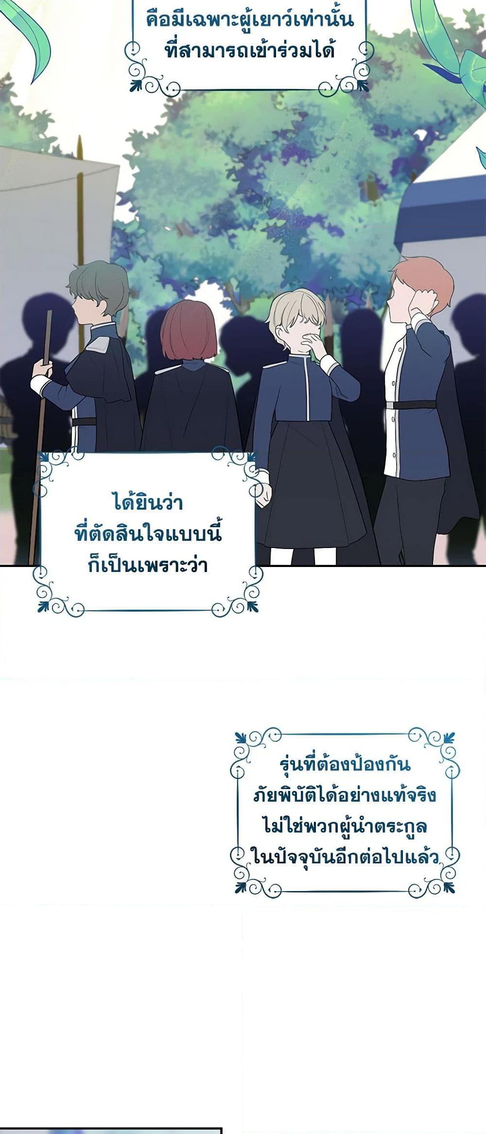 Manga-lc-com อ่านมังงะ อ่านการ์ตูน ออนไลน์ ฟรี The Villain’s Beloved Daughter ตอนที่ 1 2 3 4 5 6 7 8 9 10 11 12 13 14 ฟรี ไม่มีโฆษณา Manga-lc - อ่าน มังงะ อ่าน การ์ตูน ออนไลน์ อ่านมังงะ ฟรี