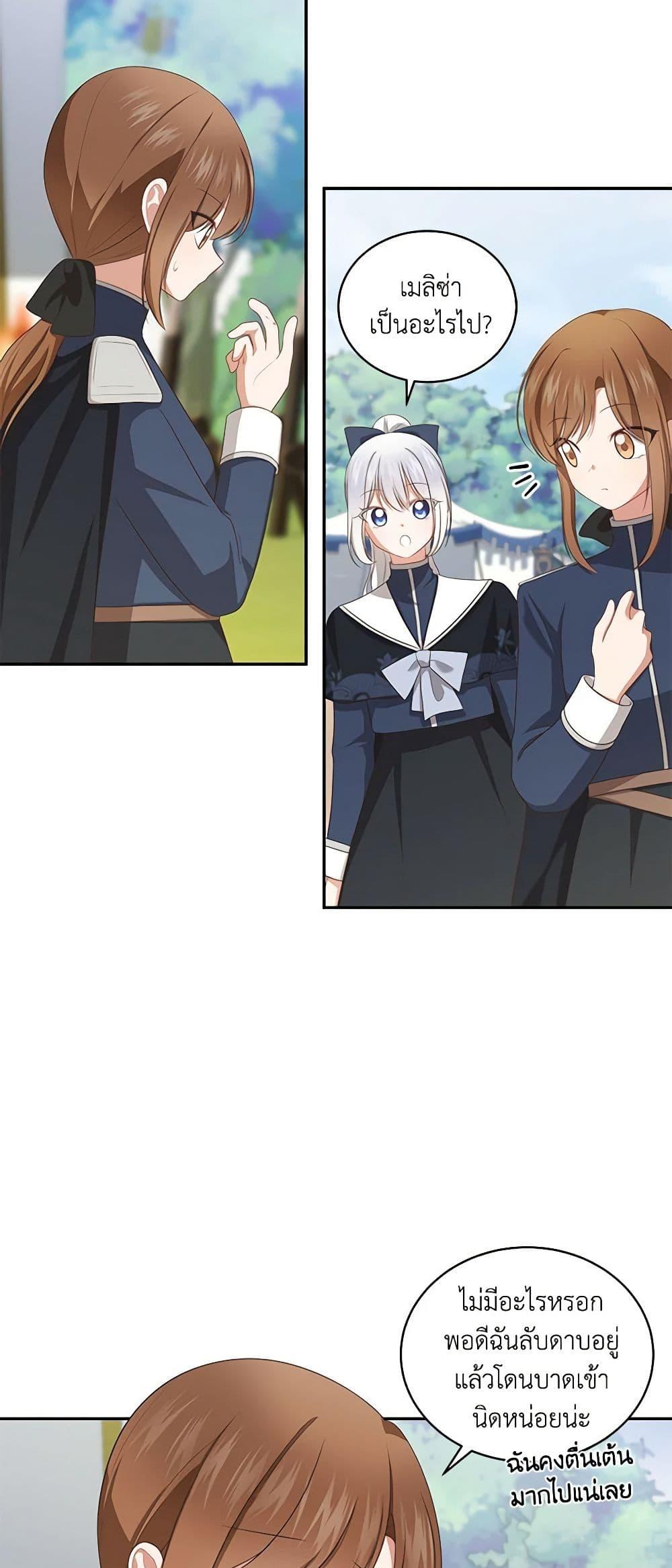 Manga-lc-com อ่านมังงะ อ่านการ์ตูน ออนไลน์ ฟรี The Villain’s Beloved Daughter ตอนที่ 1 2 3 4 5 6 7 8 9 10 11 12 13 14 ฟรี ไม่มีโฆษณา Manga-lc - อ่าน มังงะ อ่าน การ์ตูน ออนไลน์ อ่านมังงะ ฟรี
