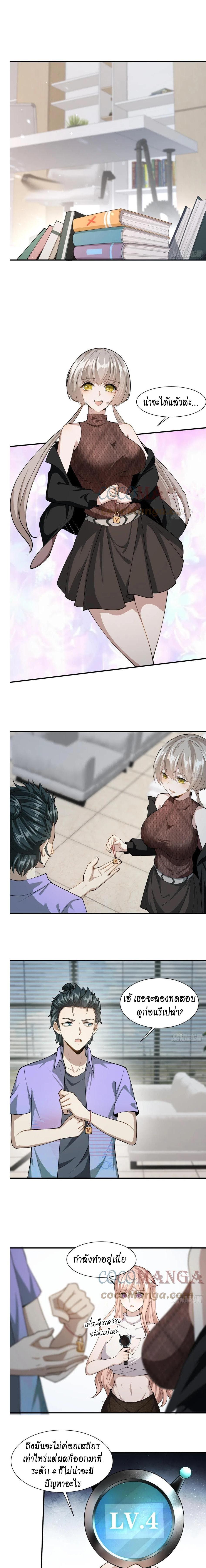 Manga-lc-com อ่านมังงะ อ่านการ์ตูน ออนไลน์ ฟรี I Really Don’t Want to Be the First ตอนที่ 1 2 3 4 5 6 7 8 9 10 11 12 13 14 ฟรี ไม่มีโฆษณา Manga-lc - อ่าน มังงะ อ่าน การ์ตูน ออนไลน์ อ่านมังงะ ฟรี