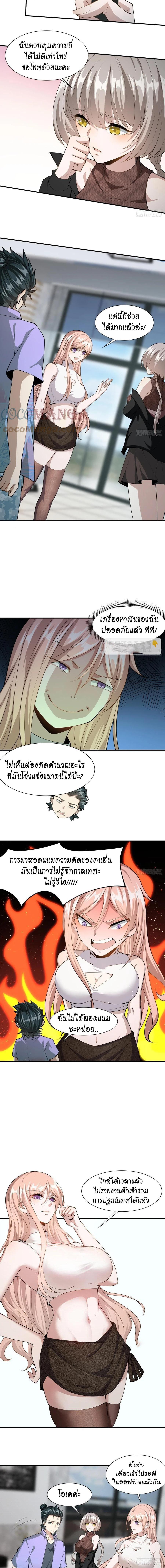 Manga-lc-com อ่านมังงะ อ่านการ์ตูน ออนไลน์ ฟรี I Really Don’t Want to Be the First ตอนที่ 1 2 3 4 5 6 7 8 9 10 11 12 13 14 ฟรี ไม่มีโฆษณา Manga-lc - อ่าน มังงะ อ่าน การ์ตูน ออนไลน์ อ่านมังงะ ฟรี