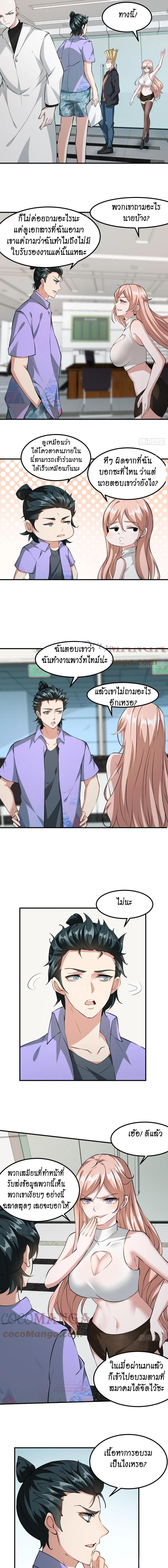 Manga-lc-com อ่านมังงะ อ่านการ์ตูน ออนไลน์ ฟรี I Really Don’t Want to Be the First ตอนที่ 1 2 3 4 5 6 7 8 9 10 11 12 13 14 ฟรี ไม่มีโฆษณา Manga-lc - อ่าน มังงะ อ่าน การ์ตูน ออนไลน์ อ่านมังงะ ฟรี