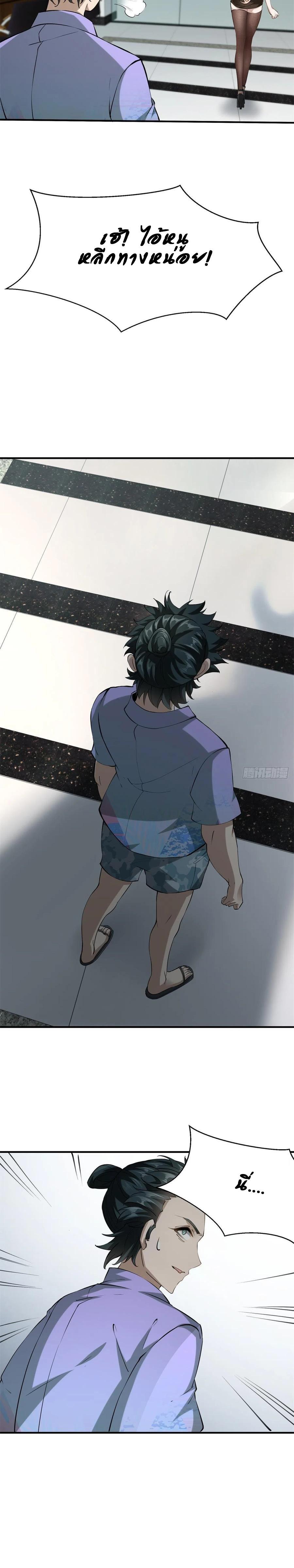 Manga-lc-com อ่านมังงะ อ่านการ์ตูน ออนไลน์ ฟรี I Really Don’t Want to Be the First ตอนที่ 1 2 3 4 5 6 7 8 9 10 11 12 13 14 ฟรี ไม่มีโฆษณา Manga-lc - อ่าน มังงะ อ่าน การ์ตูน ออนไลน์ อ่านมังงะ ฟรี
