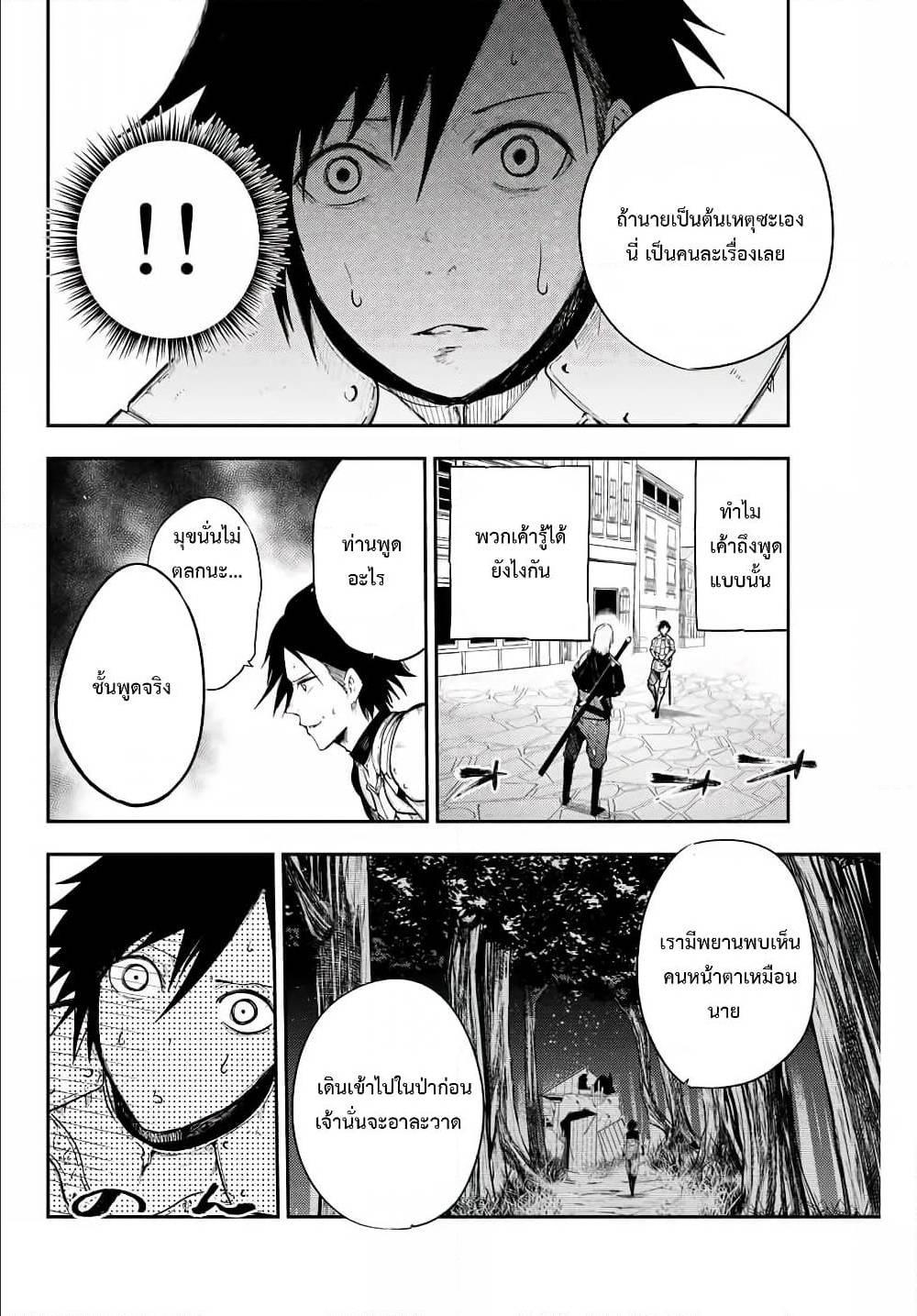 Manga-lc-com อ่านมังงะ อ่านการ์ตูน ออนไลน์ ฟรี Dorei Tensei Sono Dorei, Saikyou no Moto Ouji ni Tsuki ตอนที่ 1 2 3 4 5 6 7 8 9 10 11 12 13 14 ฟรี ไม่มีโฆษณา Manga-lc - อ่าน มังงะ อ่าน การ์ตูน ออนไลน์ อ่านมังงะ ฟรี