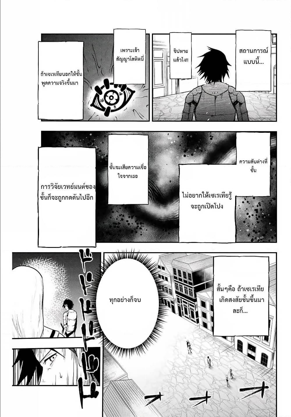 Manga-lc-com อ่านมังงะ อ่านการ์ตูน ออนไลน์ ฟรี Dorei Tensei Sono Dorei, Saikyou no Moto Ouji ni Tsuki ตอนที่ 1 2 3 4 5 6 7 8 9 10 11 12 13 14 ฟรี ไม่มีโฆษณา Manga-lc - อ่าน มังงะ อ่าน การ์ตูน ออนไลน์ อ่านมังงะ ฟรี