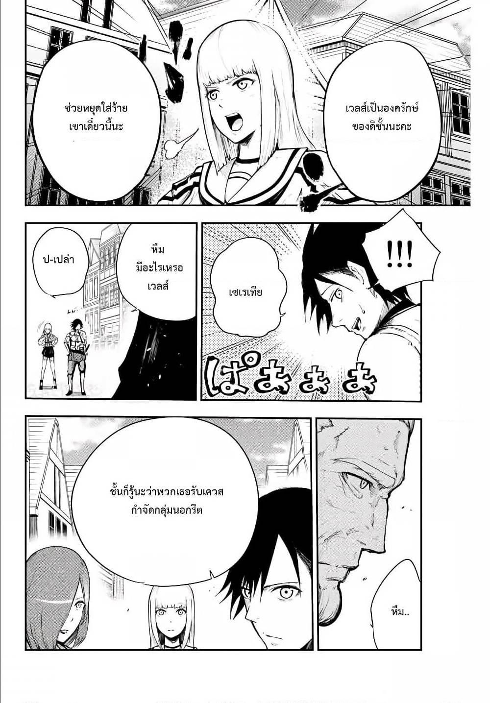 Manga-lc-com อ่านมังงะ อ่านการ์ตูน ออนไลน์ ฟรี Dorei Tensei Sono Dorei, Saikyou no Moto Ouji ni Tsuki ตอนที่ 1 2 3 4 5 6 7 8 9 10 11 12 13 14 ฟรี ไม่มีโฆษณา Manga-lc - อ่าน มังงะ อ่าน การ์ตูน ออนไลน์ อ่านมังงะ ฟรี