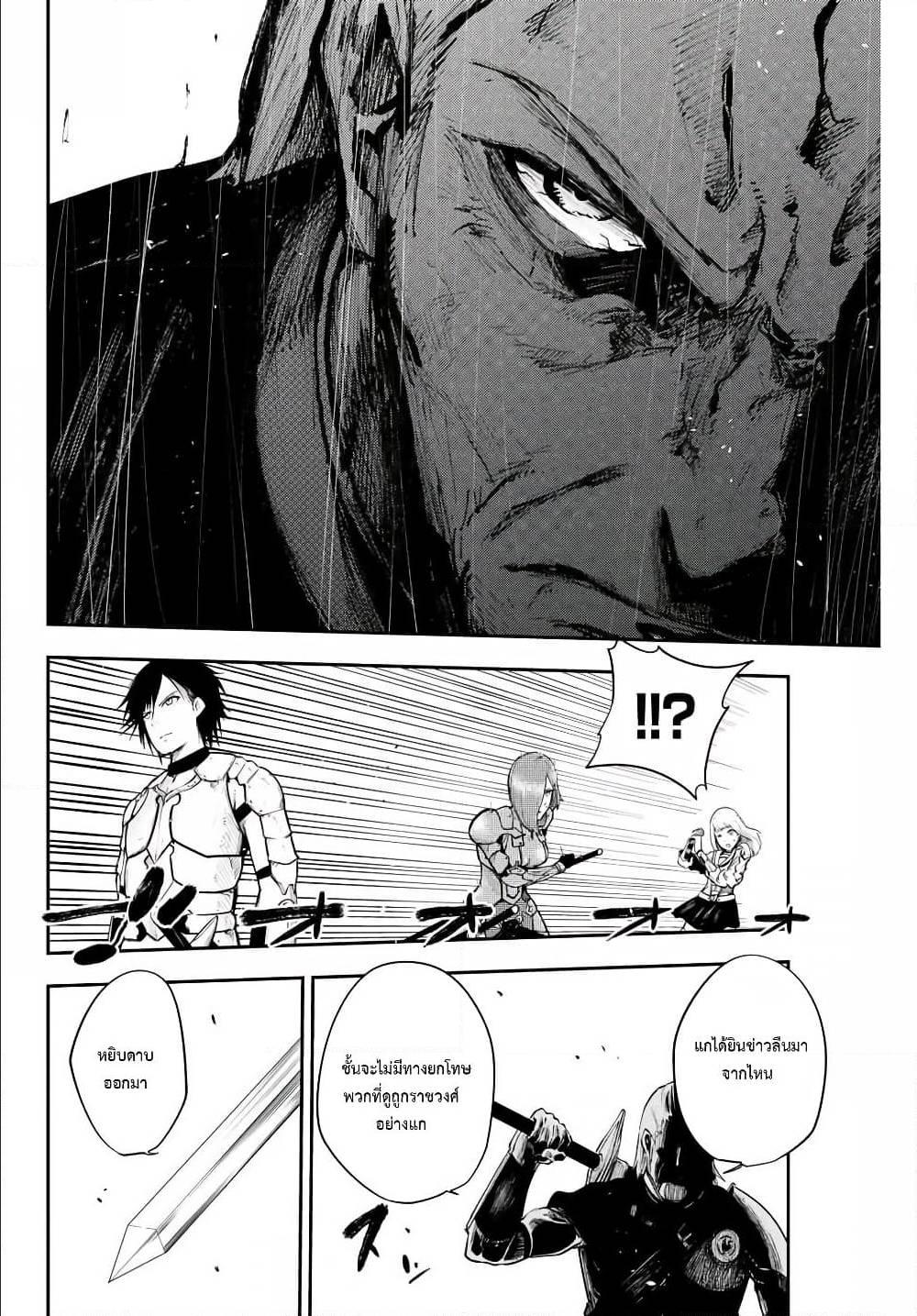 Manga-lc-com อ่านมังงะ อ่านการ์ตูน ออนไลน์ ฟรี Dorei Tensei Sono Dorei, Saikyou no Moto Ouji ni Tsuki ตอนที่ 1 2 3 4 5 6 7 8 9 10 11 12 13 14 ฟรี ไม่มีโฆษณา Manga-lc - อ่าน มังงะ อ่าน การ์ตูน ออนไลน์ อ่านมังงะ ฟรี