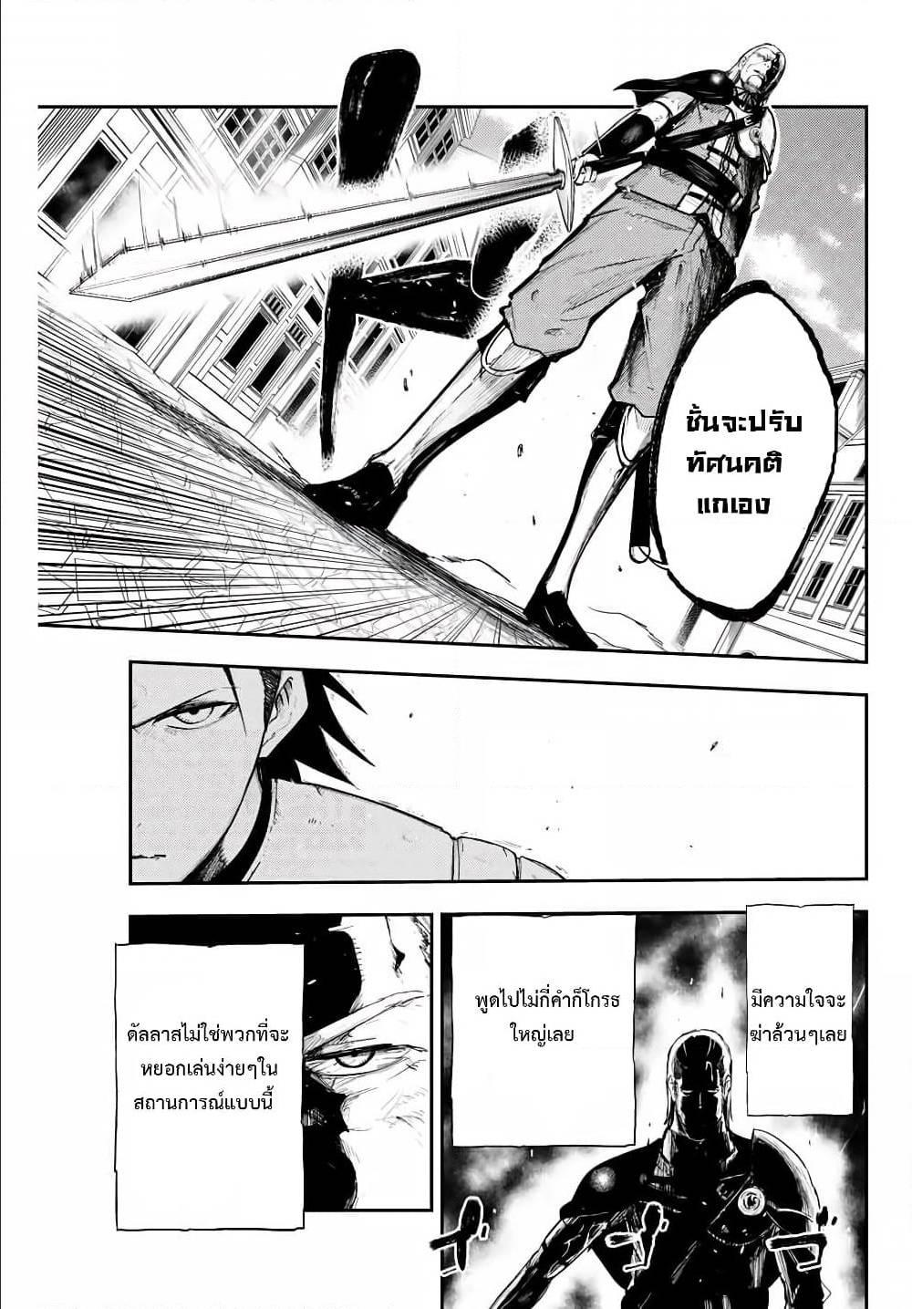 Manga-lc-com อ่านมังงะ อ่านการ์ตูน ออนไลน์ ฟรี Dorei Tensei Sono Dorei, Saikyou no Moto Ouji ni Tsuki ตอนที่ 1 2 3 4 5 6 7 8 9 10 11 12 13 14 ฟรี ไม่มีโฆษณา Manga-lc - อ่าน มังงะ อ่าน การ์ตูน ออนไลน์ อ่านมังงะ ฟรี