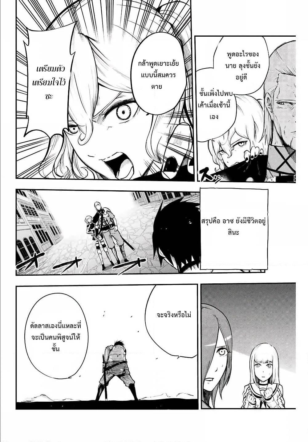 Manga-lc-com อ่านมังงะ อ่านการ์ตูน ออนไลน์ ฟรี Dorei Tensei Sono Dorei, Saikyou no Moto Ouji ni Tsuki ตอนที่ 1 2 3 4 5 6 7 8 9 10 11 12 13 14 ฟรี ไม่มีโฆษณา Manga-lc - อ่าน มังงะ อ่าน การ์ตูน ออนไลน์ อ่านมังงะ ฟรี