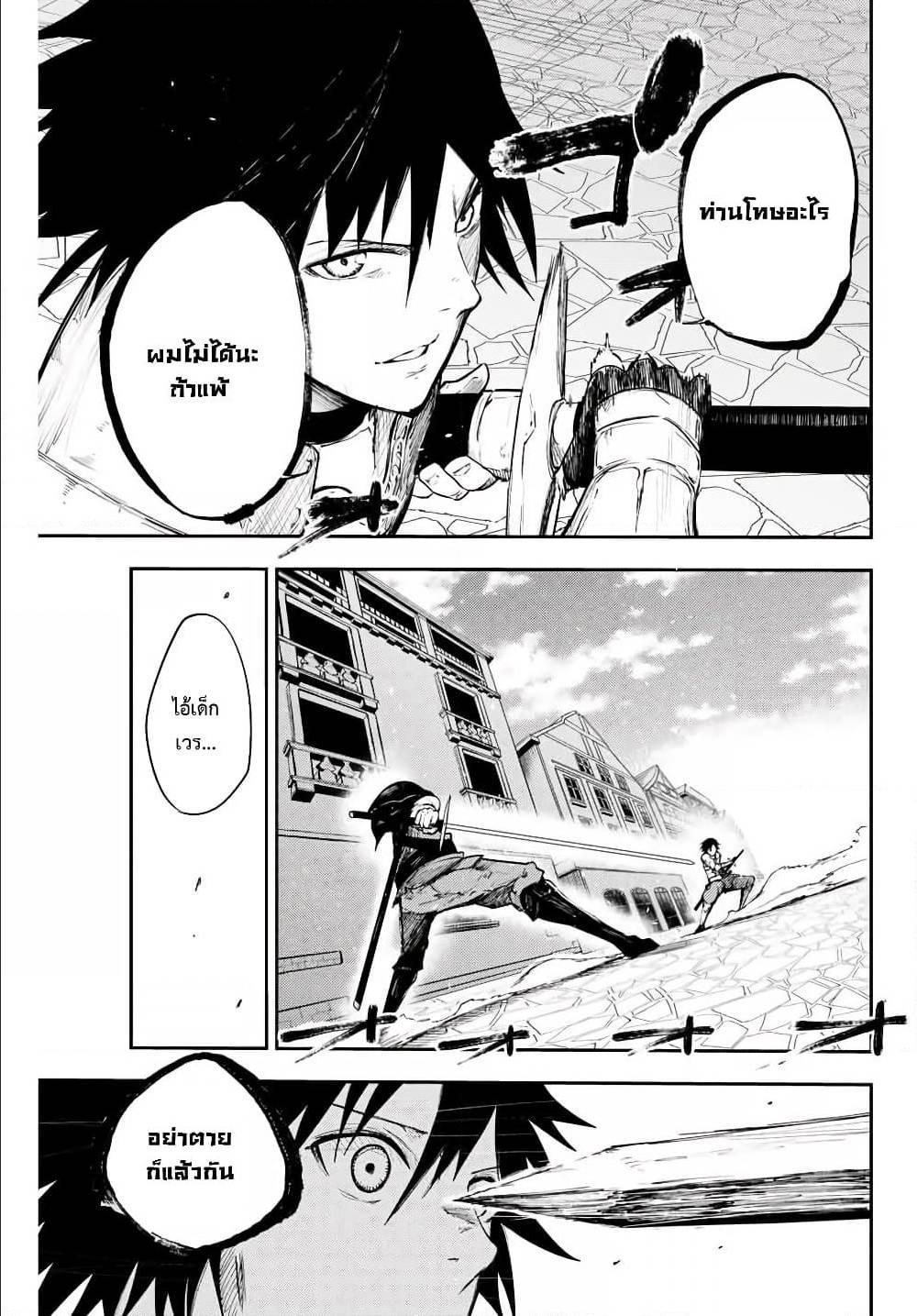 Manga-lc-com อ่านมังงะ อ่านการ์ตูน ออนไลน์ ฟรี Dorei Tensei Sono Dorei, Saikyou no Moto Ouji ni Tsuki ตอนที่ 1 2 3 4 5 6 7 8 9 10 11 12 13 14 ฟรี ไม่มีโฆษณา Manga-lc - อ่าน มังงะ อ่าน การ์ตูน ออนไลน์ อ่านมังงะ ฟรี