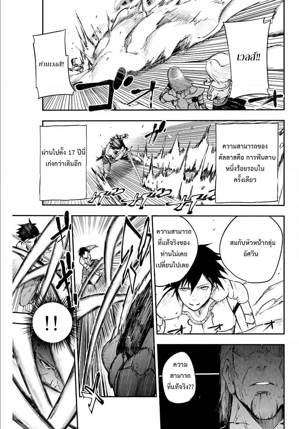 Manga-lc-com อ่านมังงะ อ่านการ์ตูน ออนไลน์ ฟรี Dorei Tensei Sono Dorei, Saikyou no Moto Ouji ni Tsuki ตอนที่ 1 2 3 4 5 6 7 8 9 10 11 12 13 14 ฟรี ไม่มีโฆษณา Manga-lc - อ่าน มังงะ อ่าน การ์ตูน ออนไลน์ อ่านมังงะ ฟรี