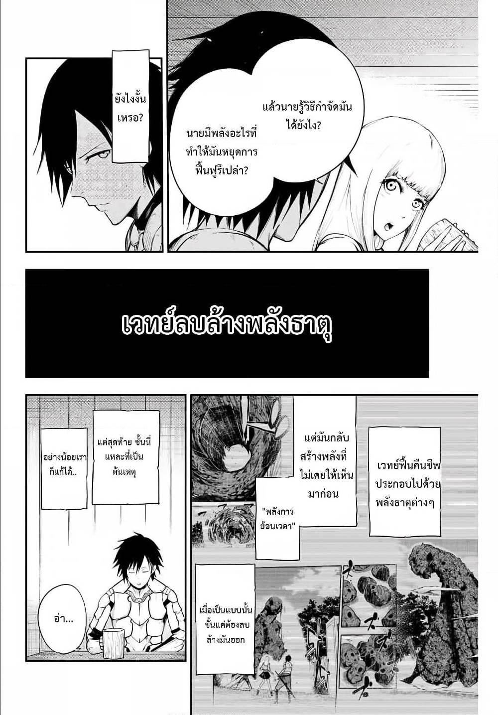 Manga-lc-com อ่านมังงะ อ่านการ์ตูน ออนไลน์ ฟรี Dorei Tensei Sono Dorei, Saikyou no Moto Ouji ni Tsuki ตอนที่ 1 2 3 4 5 6 7 8 9 10 11 12 13 14 ฟรี ไม่มีโฆษณา Manga-lc - อ่าน มังงะ อ่าน การ์ตูน ออนไลน์ อ่านมังงะ ฟรี