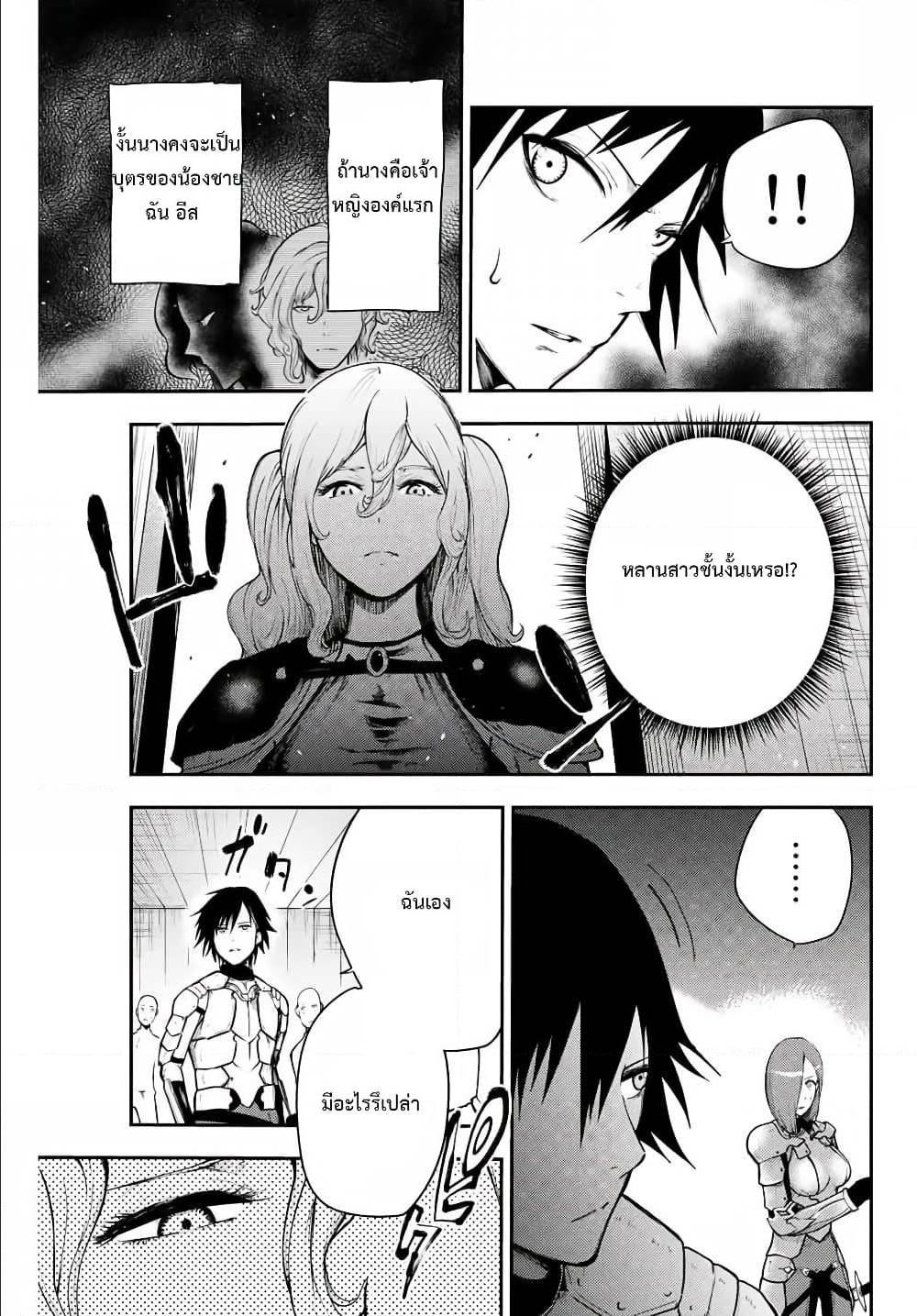 Manga-lc-com อ่านมังงะ อ่านการ์ตูน ออนไลน์ ฟรี Dorei Tensei Sono Dorei, Saikyou no Moto Ouji ni Tsuki ตอนที่ 1 2 3 4 5 6 7 8 9 10 11 12 13 14 ฟรี ไม่มีโฆษณา Manga-lc - อ่าน มังงะ อ่าน การ์ตูน ออนไลน์ อ่านมังงะ ฟรี