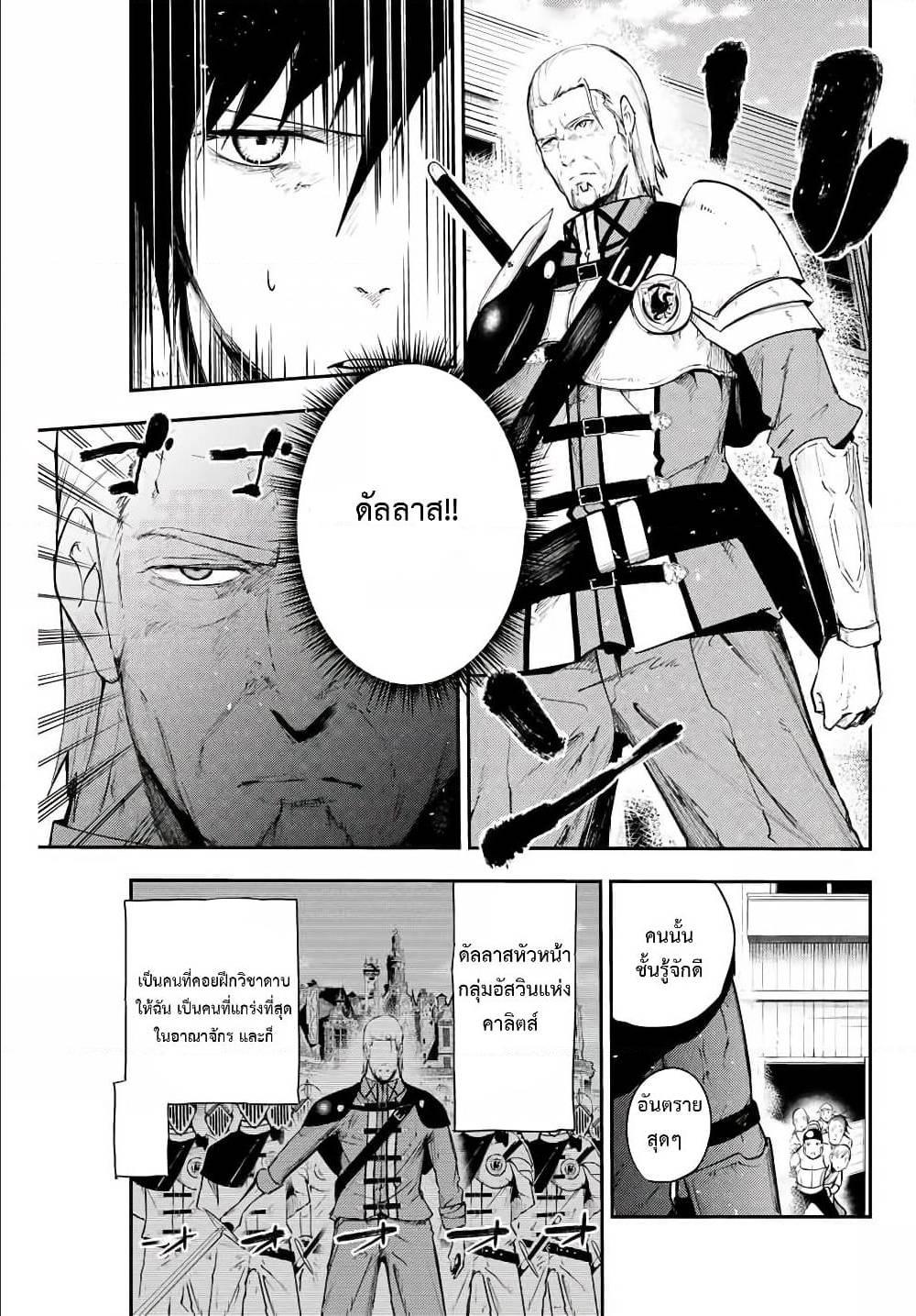 Manga-lc-com อ่านมังงะ อ่านการ์ตูน ออนไลน์ ฟรี Dorei Tensei Sono Dorei, Saikyou no Moto Ouji ni Tsuki ตอนที่ 1 2 3 4 5 6 7 8 9 10 11 12 13 14 ฟรี ไม่มีโฆษณา Manga-lc - อ่าน มังงะ อ่าน การ์ตูน ออนไลน์ อ่านมังงะ ฟรี