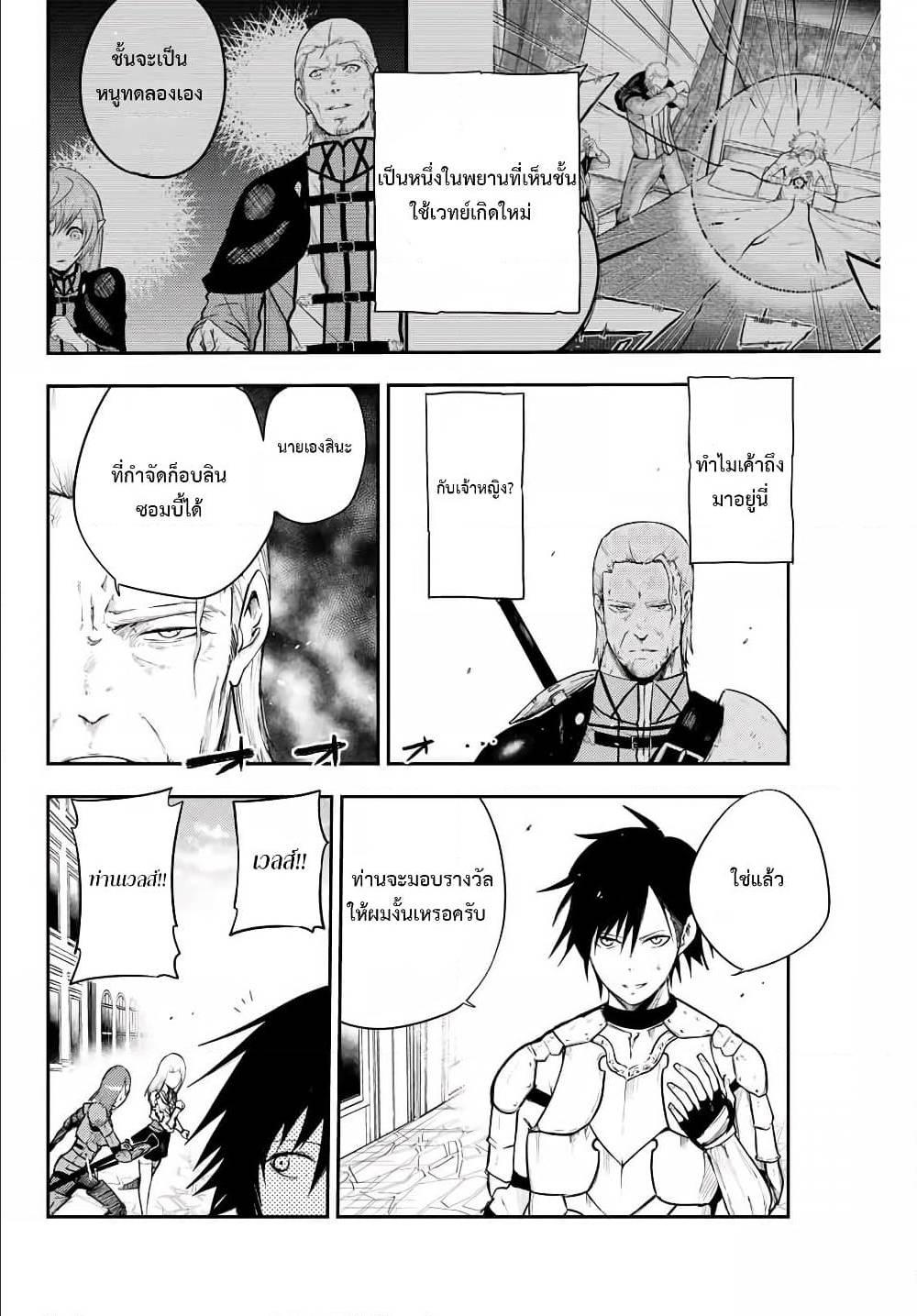 Manga-lc-com อ่านมังงะ อ่านการ์ตูน ออนไลน์ ฟรี Dorei Tensei Sono Dorei, Saikyou no Moto Ouji ni Tsuki ตอนที่ 1 2 3 4 5 6 7 8 9 10 11 12 13 14 ฟรี ไม่มีโฆษณา Manga-lc - อ่าน มังงะ อ่าน การ์ตูน ออนไลน์ อ่านมังงะ ฟรี