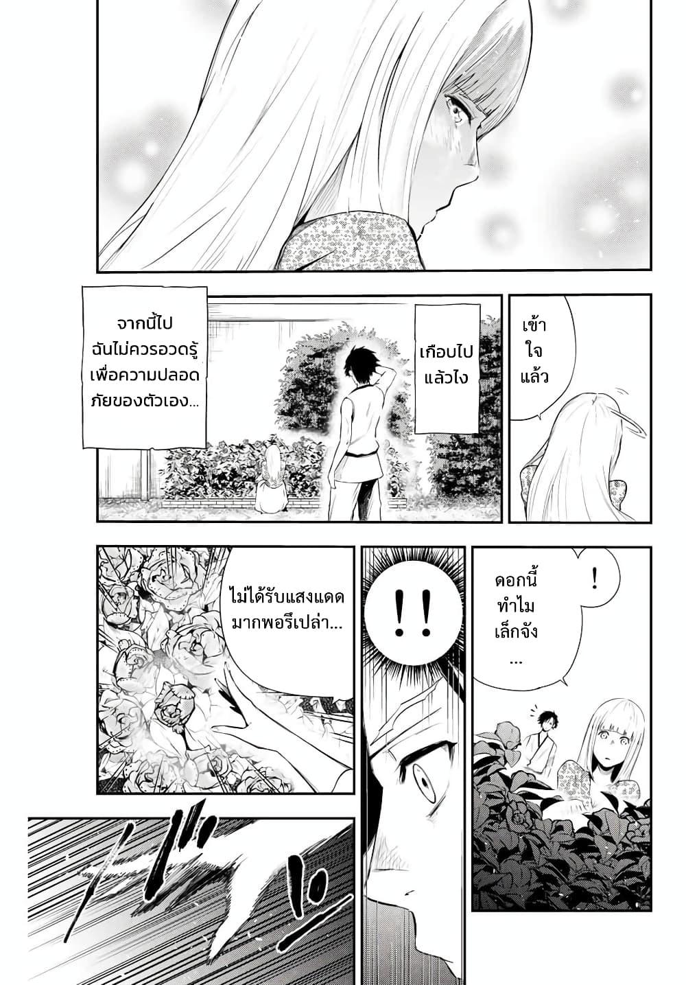 Manga-lc-com อ่านมังงะ อ่านการ์ตูน ออนไลน์ ฟรี Dorei Tensei Sono Dorei, Saikyou no Moto Ouji ni Tsuki ตอนที่ 1 2 3 4 5 6 7 8 9 10 11 12 13 14 ฟรี ไม่มีโฆษณา Manga-lc - อ่าน มังงะ อ่าน การ์ตูน ออนไลน์ อ่านมังงะ ฟรี