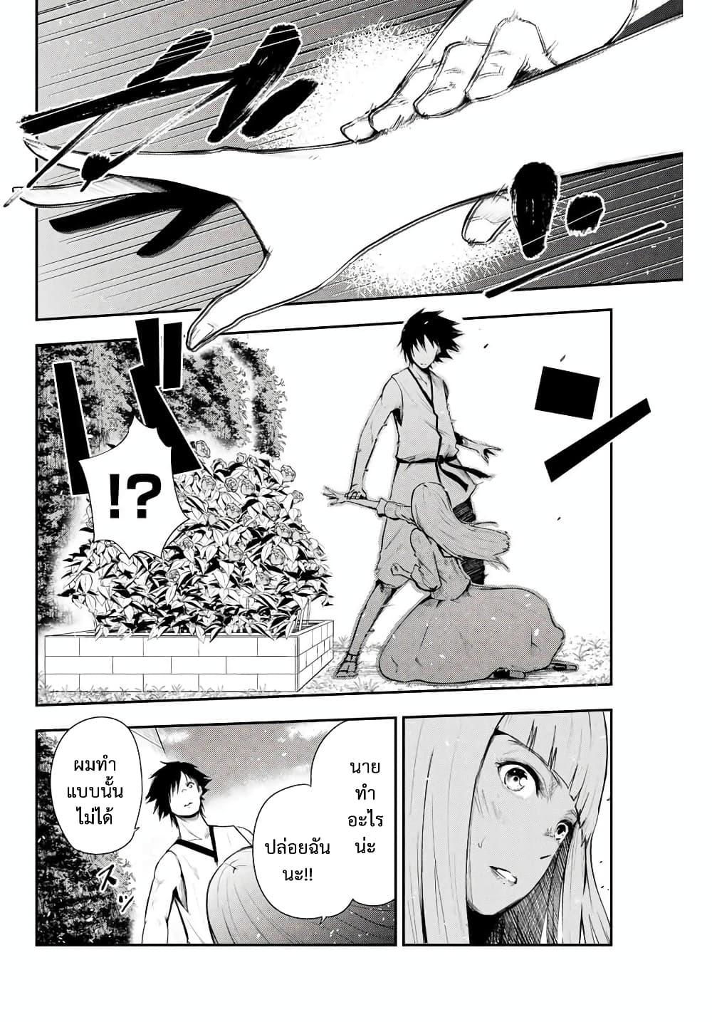 Manga-lc-com อ่านมังงะ อ่านการ์ตูน ออนไลน์ ฟรี Dorei Tensei Sono Dorei, Saikyou no Moto Ouji ni Tsuki ตอนที่ 1 2 3 4 5 6 7 8 9 10 11 12 13 14 ฟรี ไม่มีโฆษณา Manga-lc - อ่าน มังงะ อ่าน การ์ตูน ออนไลน์ อ่านมังงะ ฟรี