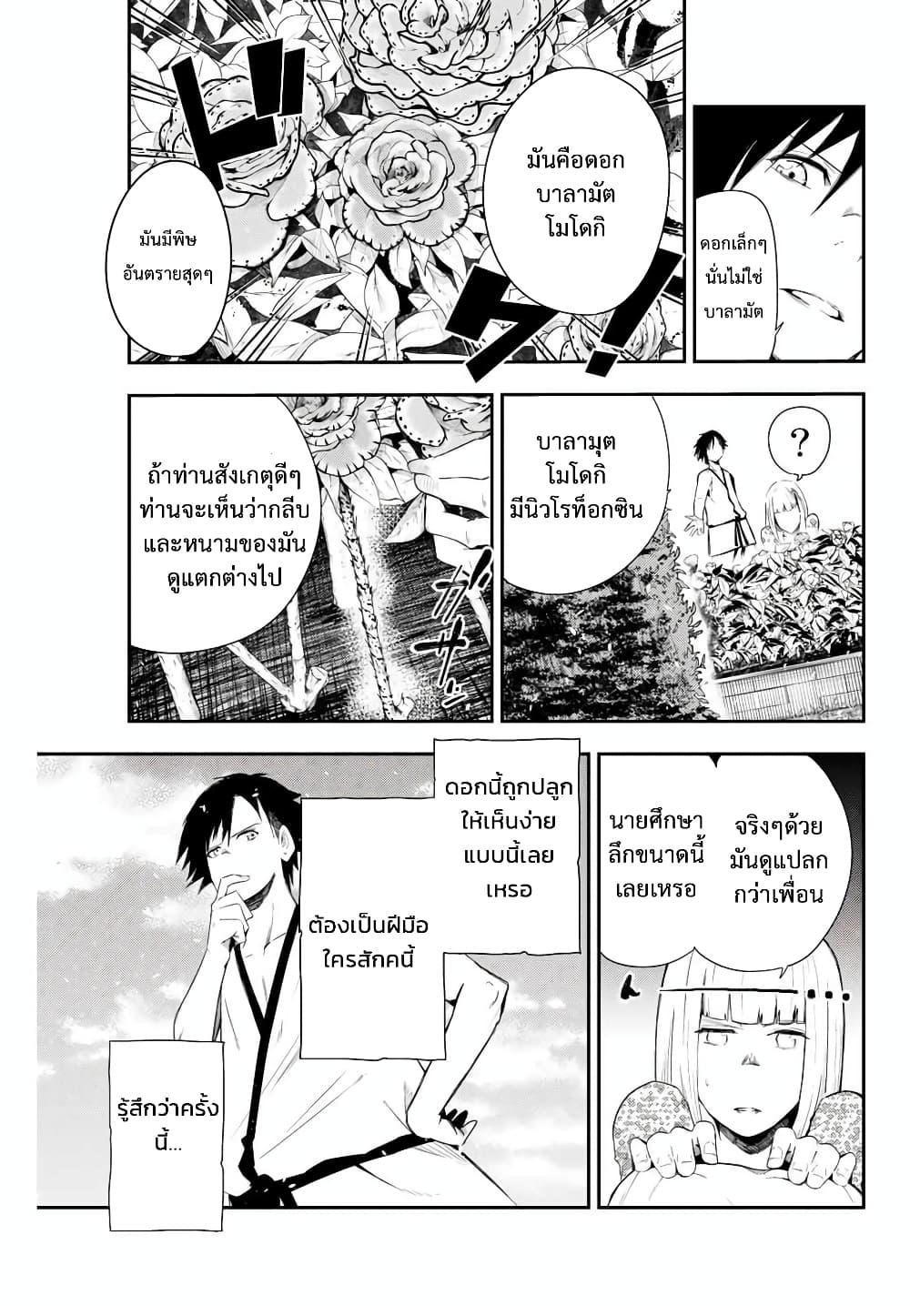Manga-lc-com อ่านมังงะ อ่านการ์ตูน ออนไลน์ ฟรี Dorei Tensei Sono Dorei, Saikyou no Moto Ouji ni Tsuki ตอนที่ 1 2 3 4 5 6 7 8 9 10 11 12 13 14 ฟรี ไม่มีโฆษณา Manga-lc - อ่าน มังงะ อ่าน การ์ตูน ออนไลน์ อ่านมังงะ ฟรี
