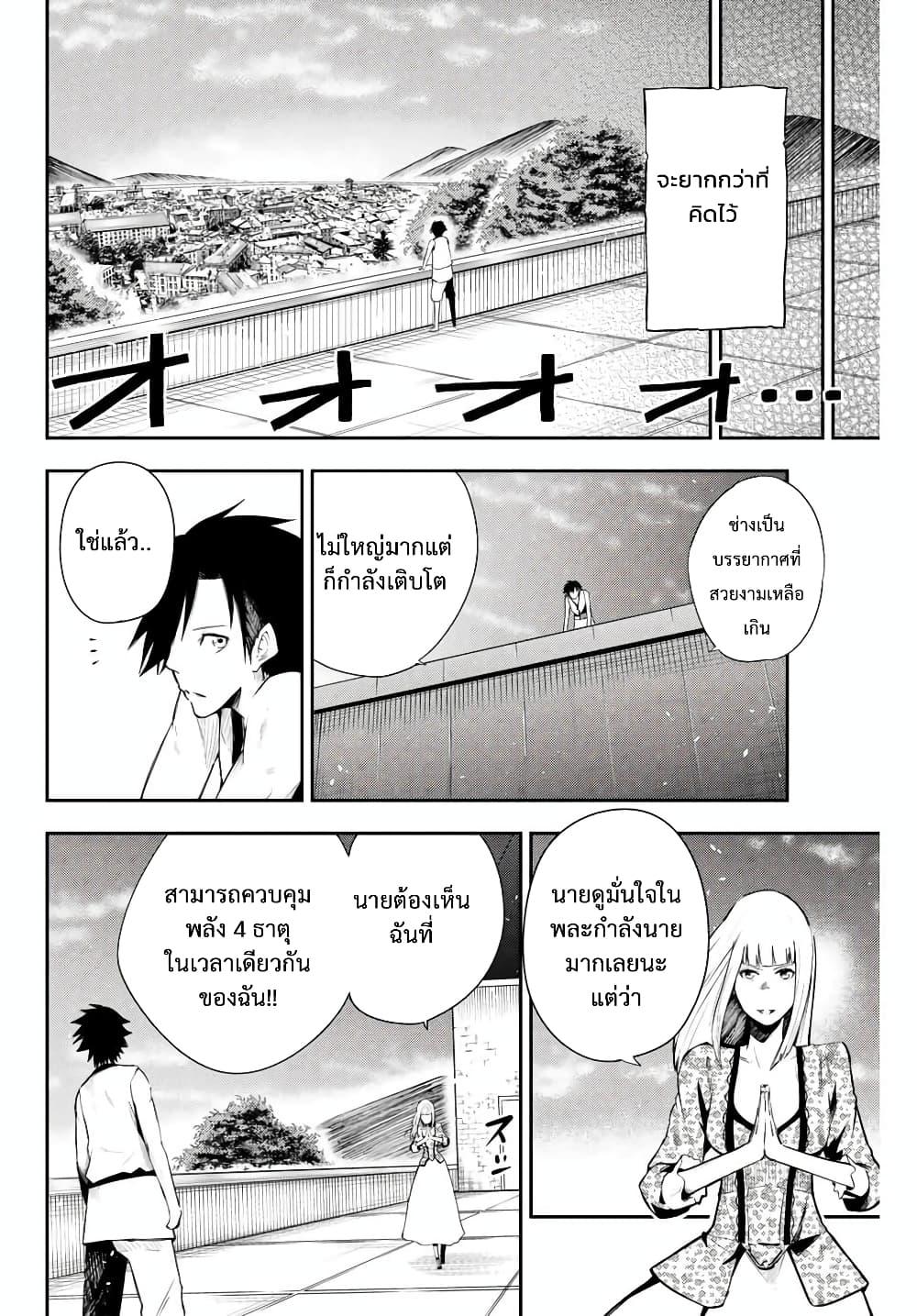 Manga-lc-com อ่านมังงะ อ่านการ์ตูน ออนไลน์ ฟรี Dorei Tensei Sono Dorei, Saikyou no Moto Ouji ni Tsuki ตอนที่ 1 2 3 4 5 6 7 8 9 10 11 12 13 14 ฟรี ไม่มีโฆษณา Manga-lc - อ่าน มังงะ อ่าน การ์ตูน ออนไลน์ อ่านมังงะ ฟรี