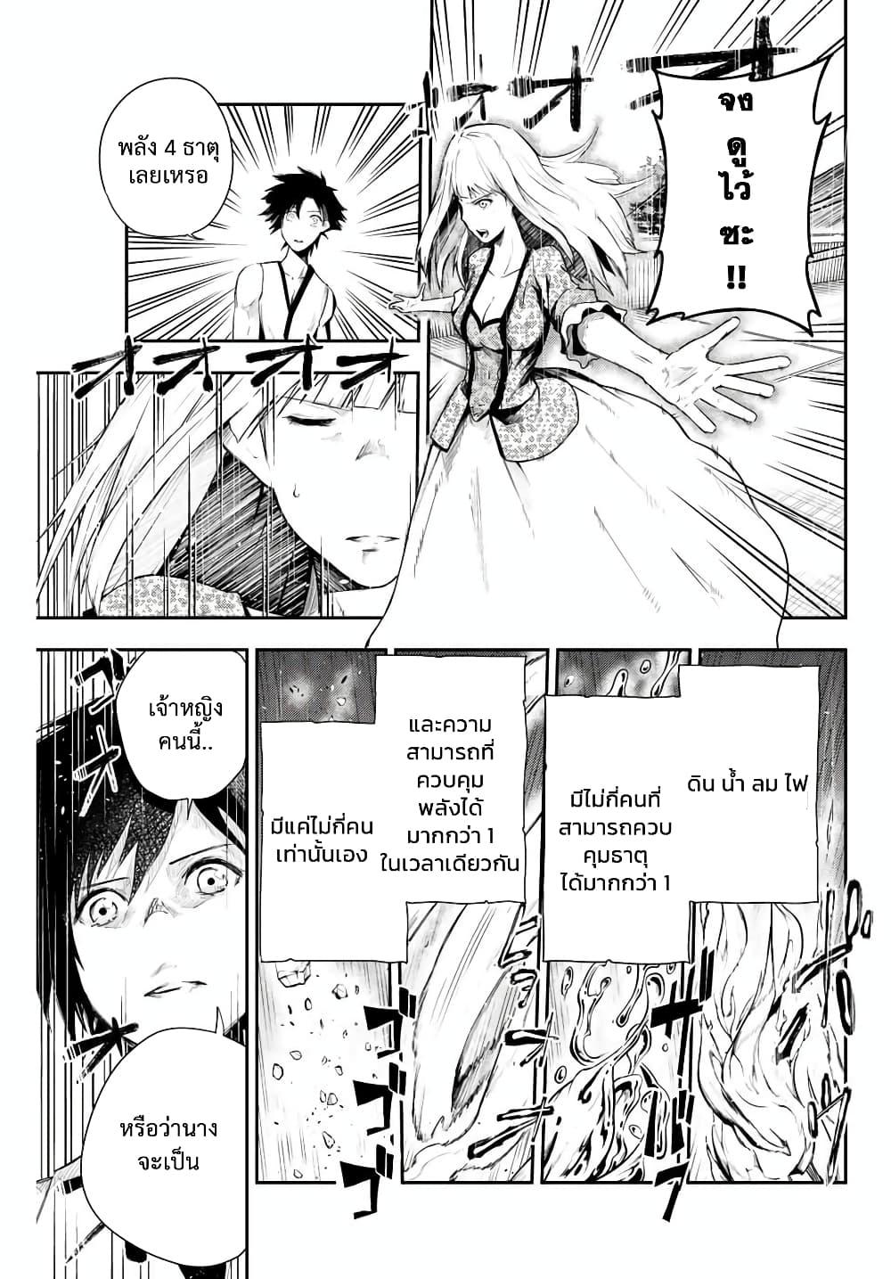 Manga-lc-com อ่านมังงะ อ่านการ์ตูน ออนไลน์ ฟรี Dorei Tensei Sono Dorei, Saikyou no Moto Ouji ni Tsuki ตอนที่ 1 2 3 4 5 6 7 8 9 10 11 12 13 14 ฟรี ไม่มีโฆษณา Manga-lc - อ่าน มังงะ อ่าน การ์ตูน ออนไลน์ อ่านมังงะ ฟรี