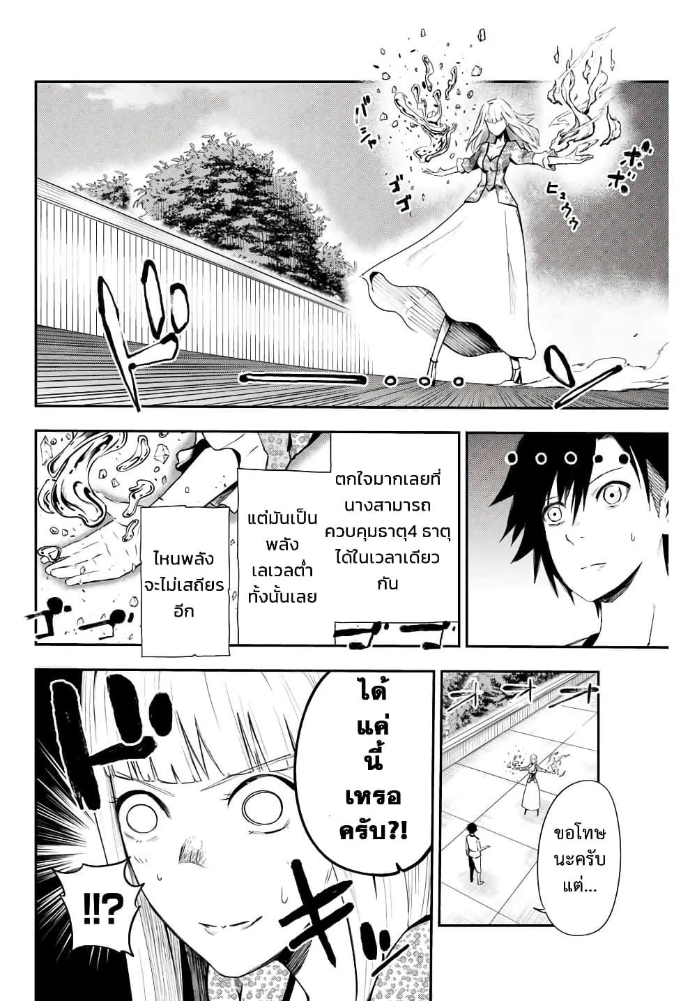 Manga-lc-com อ่านมังงะ อ่านการ์ตูน ออนไลน์ ฟรี Dorei Tensei Sono Dorei, Saikyou no Moto Ouji ni Tsuki ตอนที่ 1 2 3 4 5 6 7 8 9 10 11 12 13 14 ฟรี ไม่มีโฆษณา Manga-lc - อ่าน มังงะ อ่าน การ์ตูน ออนไลน์ อ่านมังงะ ฟรี